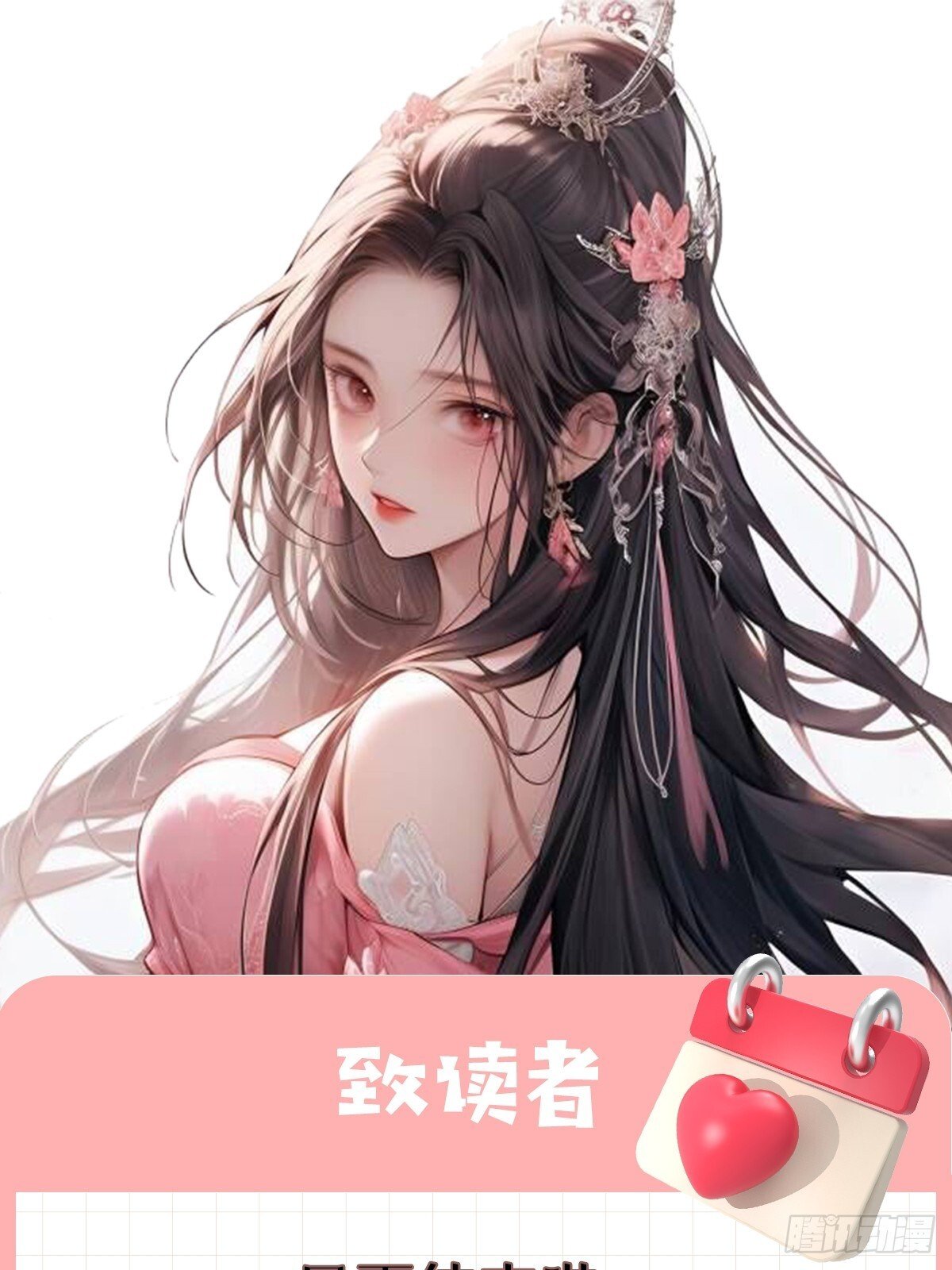023 我都要40