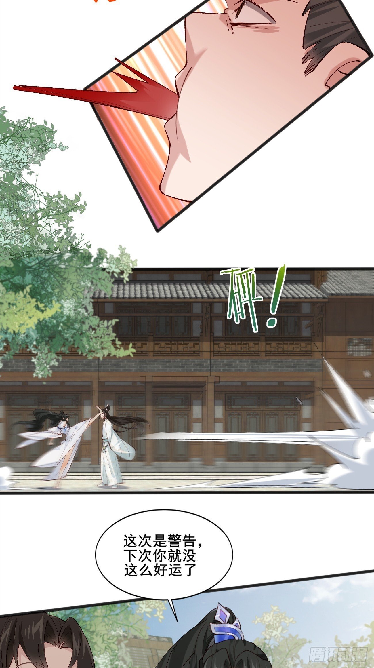 005 美救英雄34