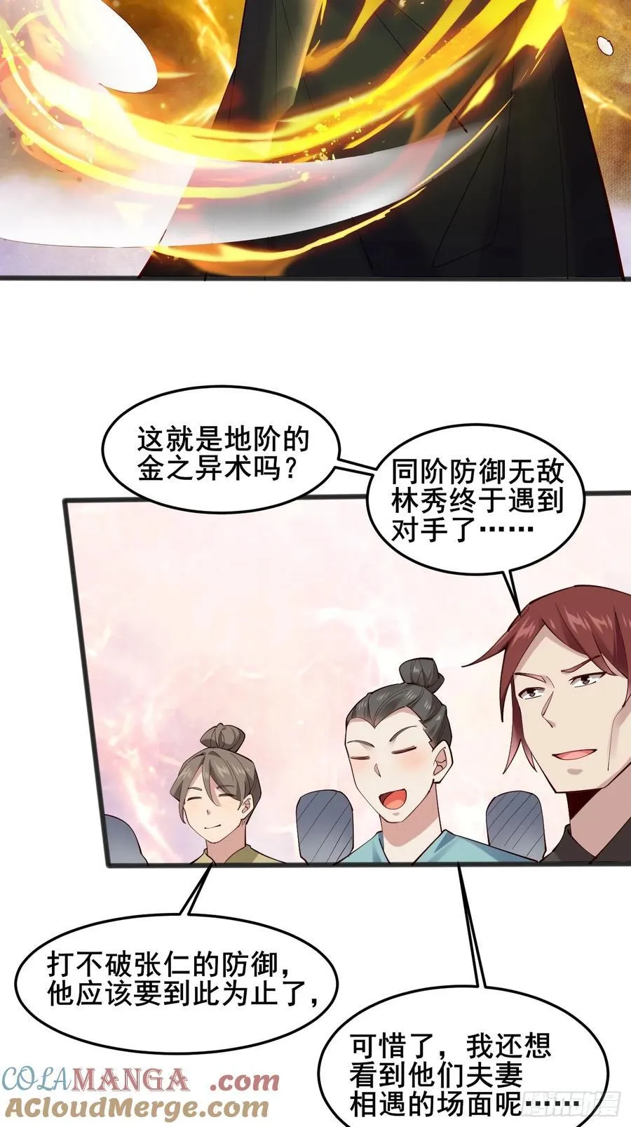 120 千叶酱，请多指教~4