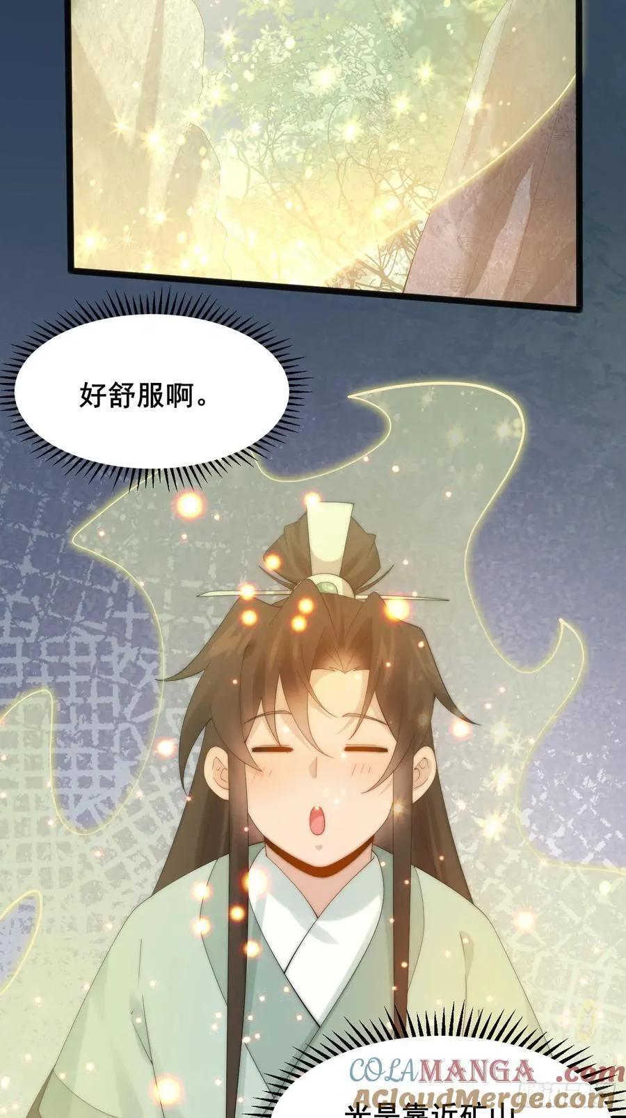 097 路过罢了30