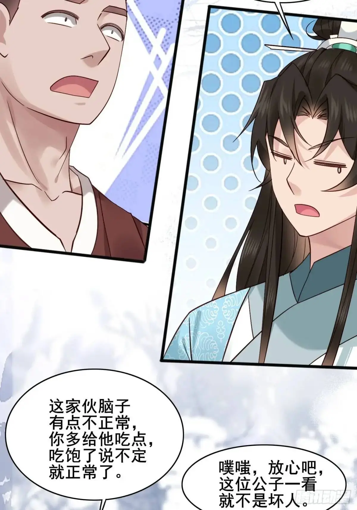 076 豆腐西施—陈玉？24