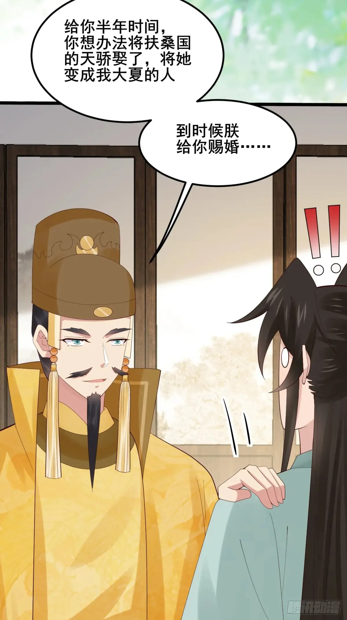 106 看看什么地方长了！29