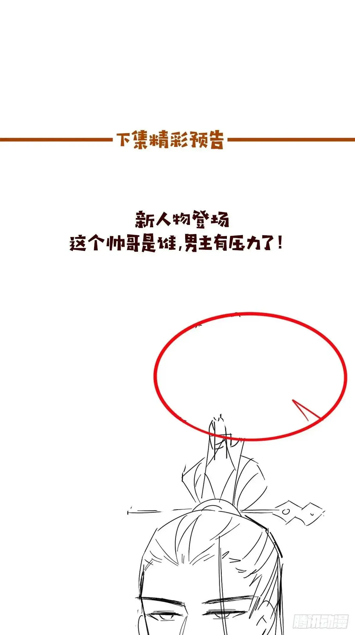 053 表白50