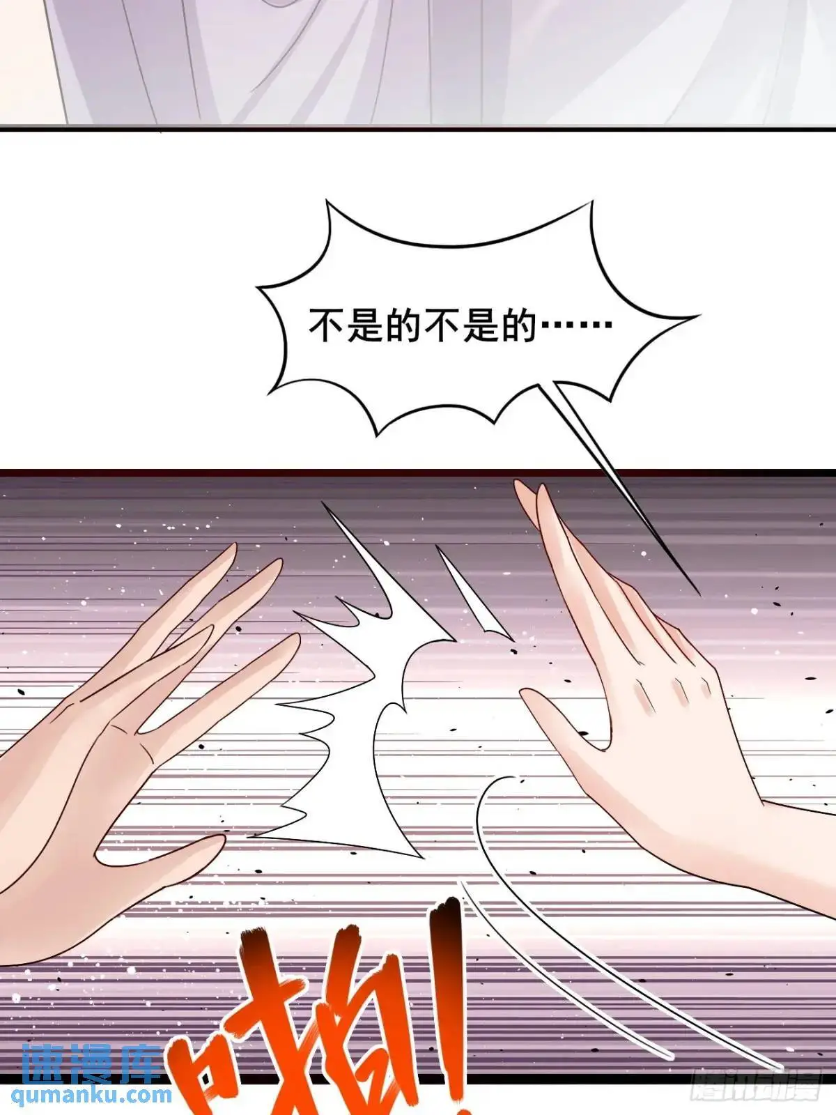 063 再见？海棠45