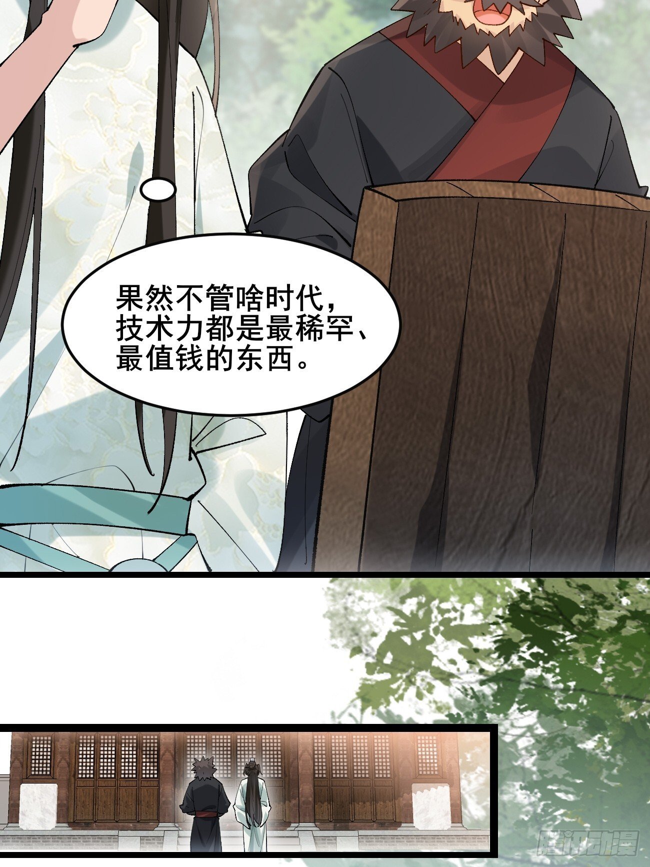 024 一起开兽医院7