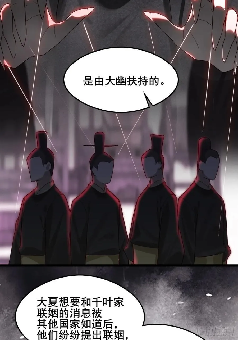 133 谁住前姐夫家？19