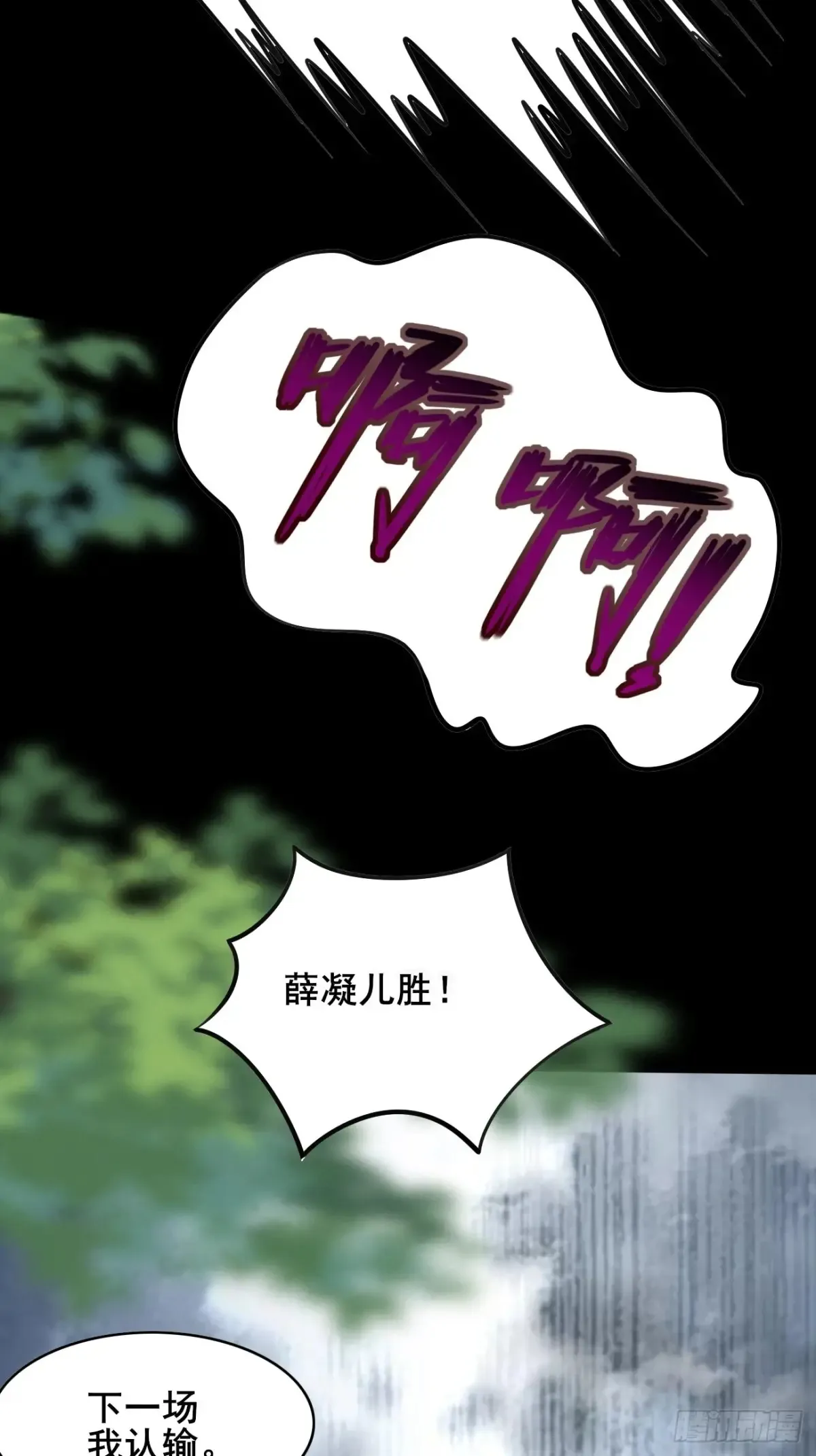 115 姐姐你......6