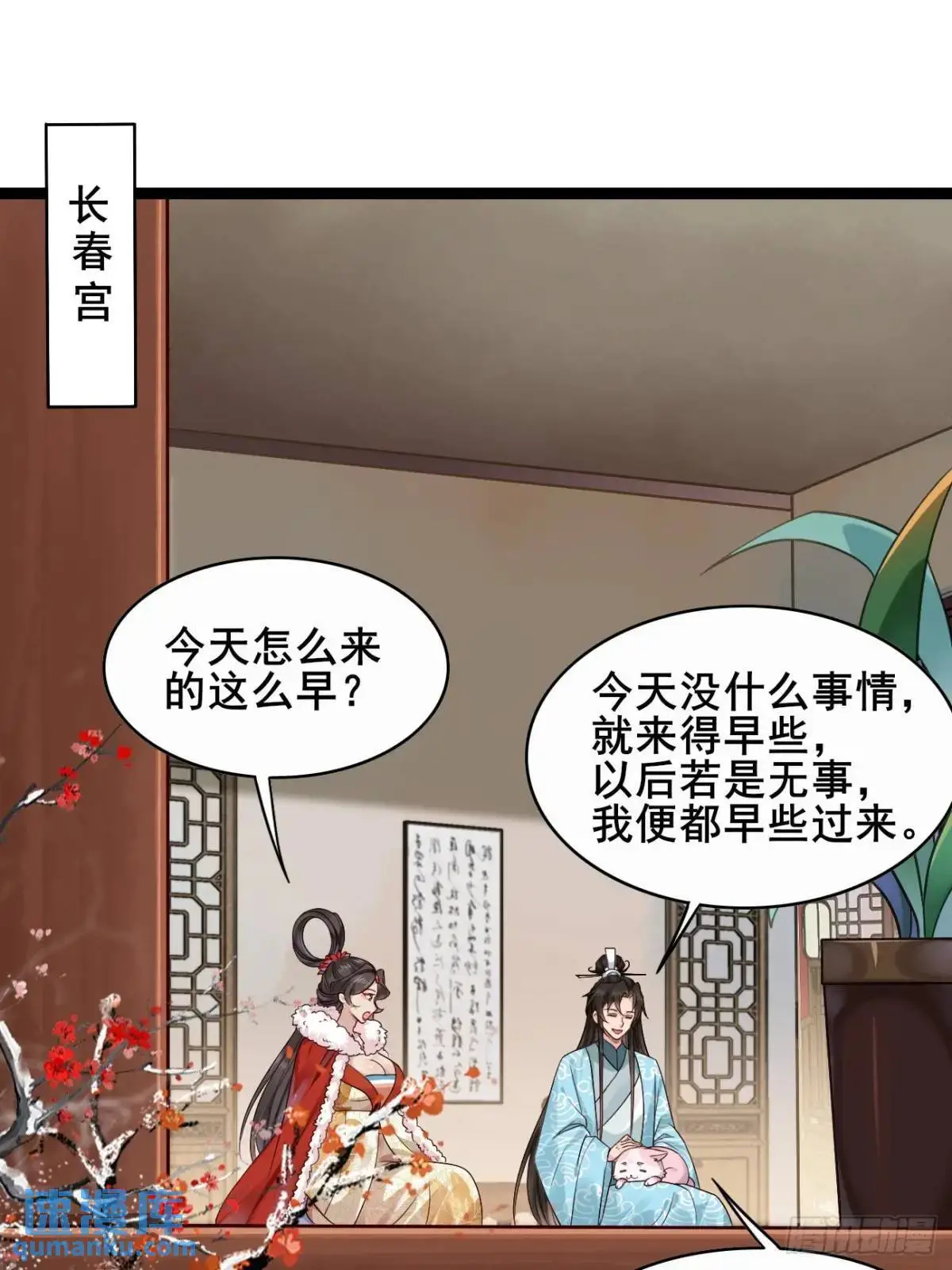 076 豆腐西施—陈玉？3