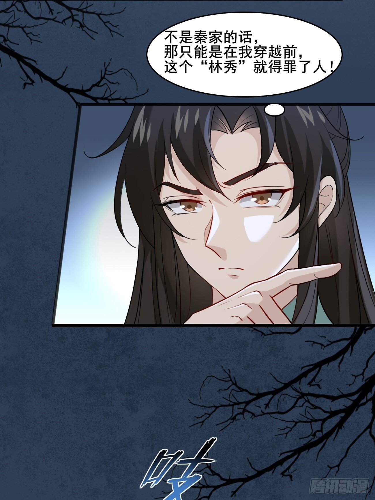 006 夜袭36