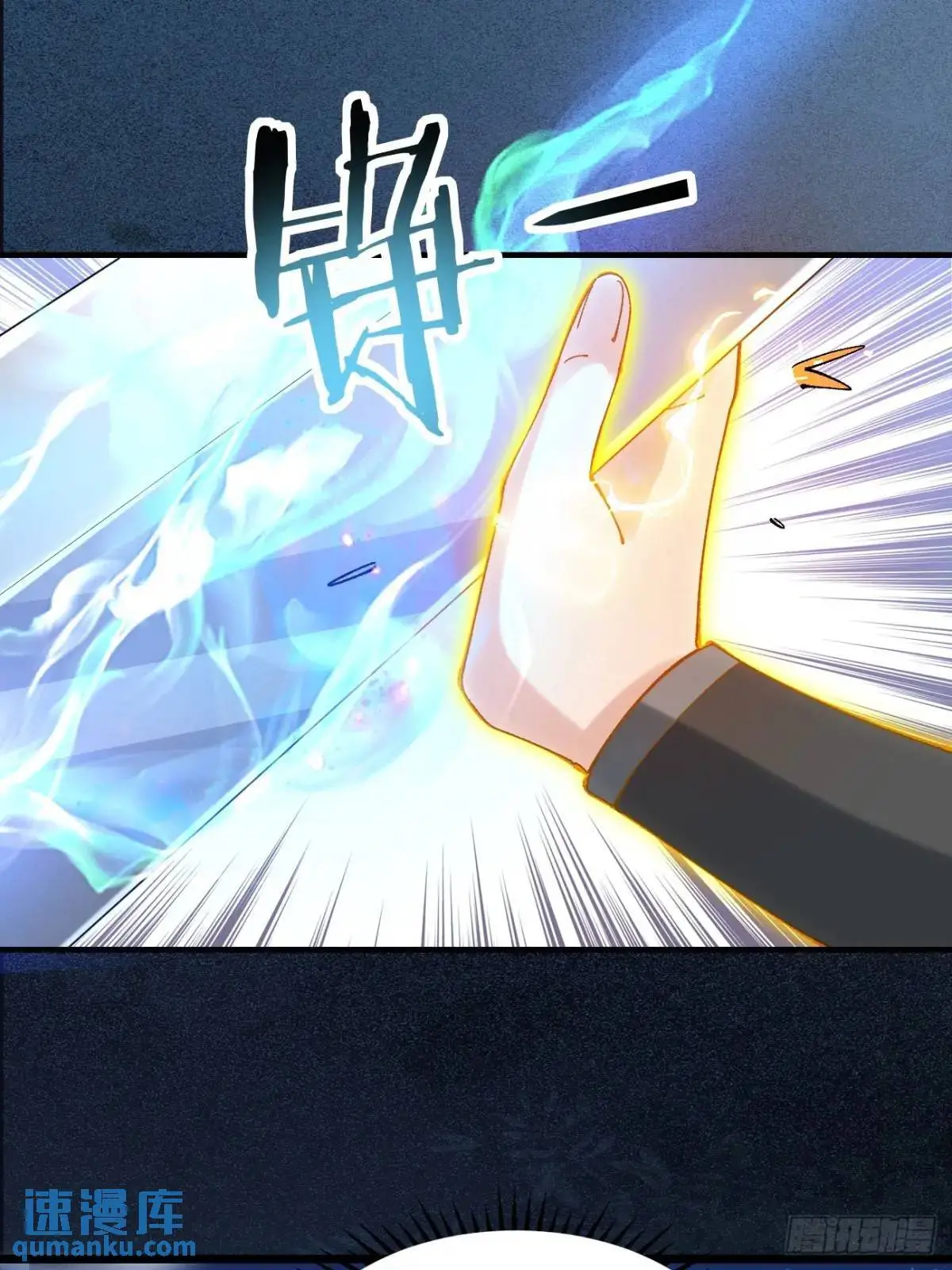065 趁人之危!32