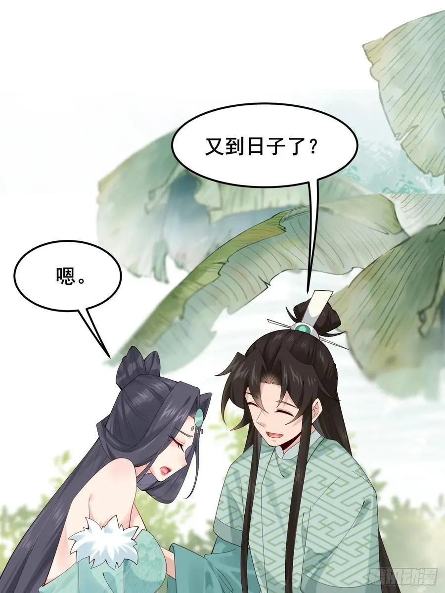 093 要变成你喜欢的样子吗？35