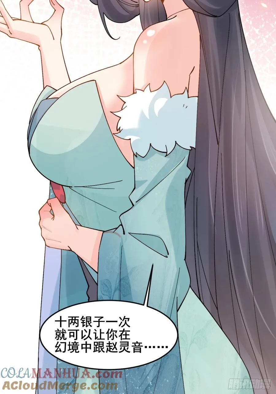 083 这里永远是你的依靠！21