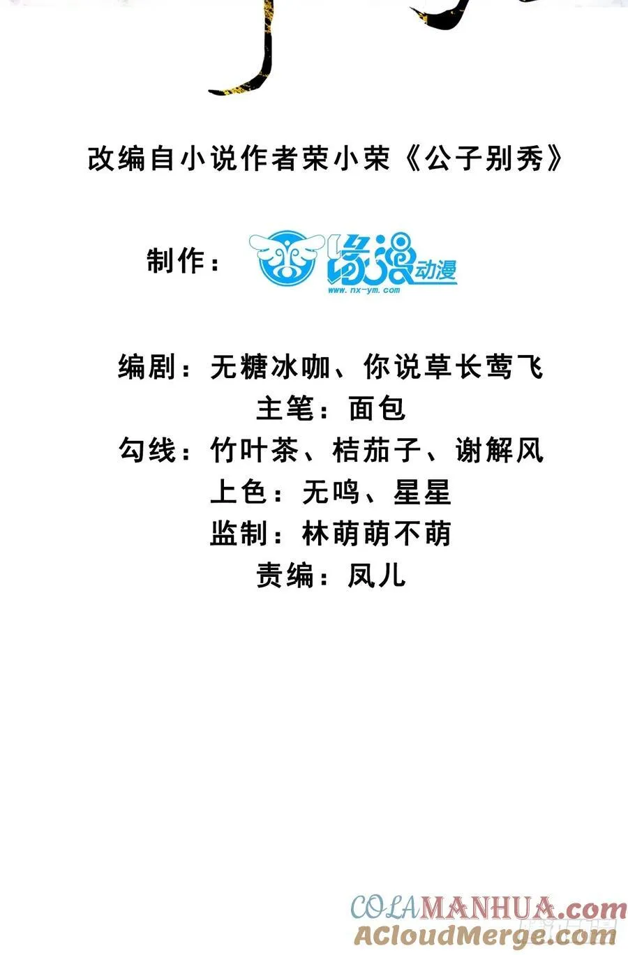 093 要变成你喜欢的样子吗？3