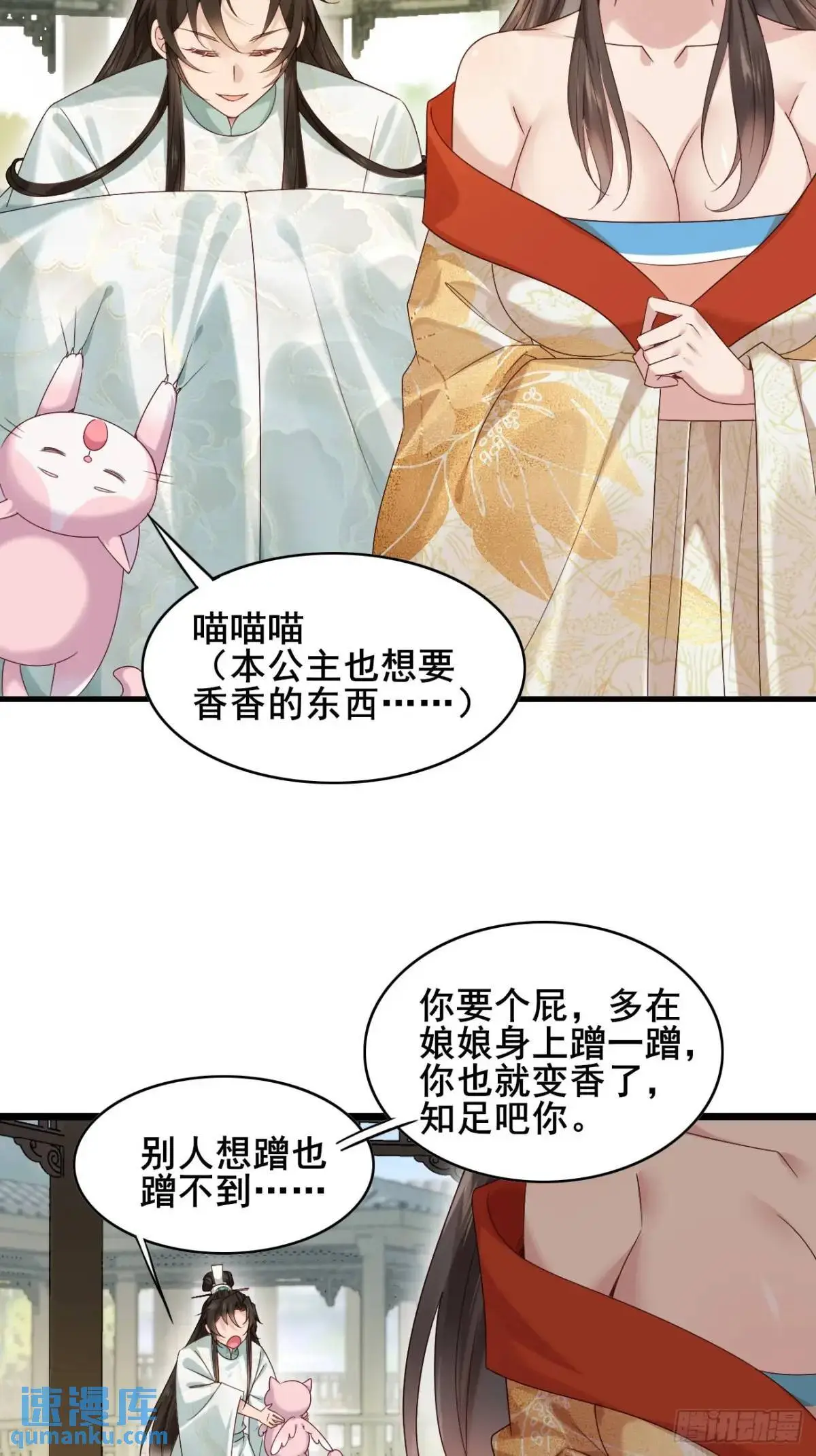 060 只要你一句话20