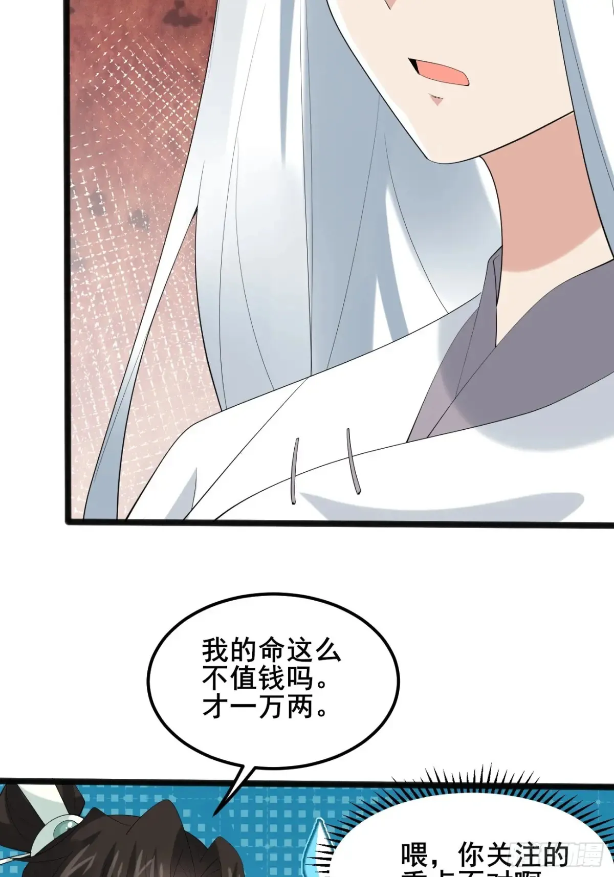 100 我可会的很多哟！23
