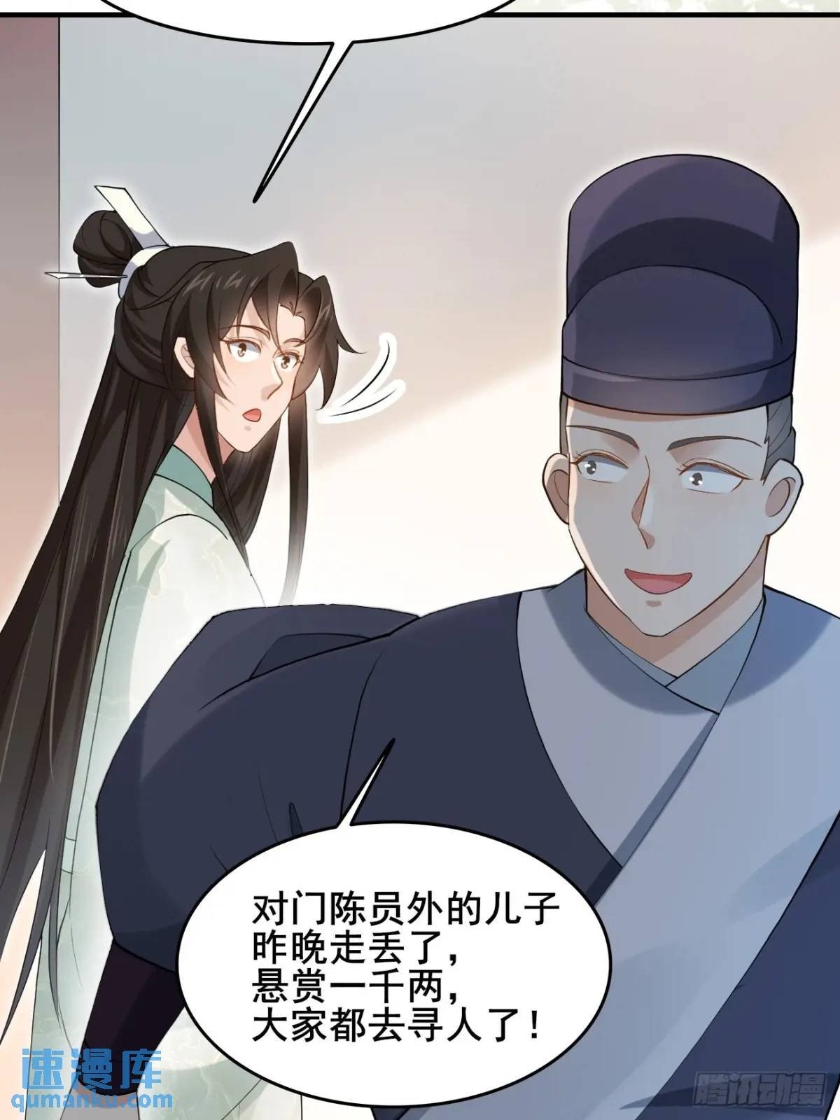 043 还得靠我18