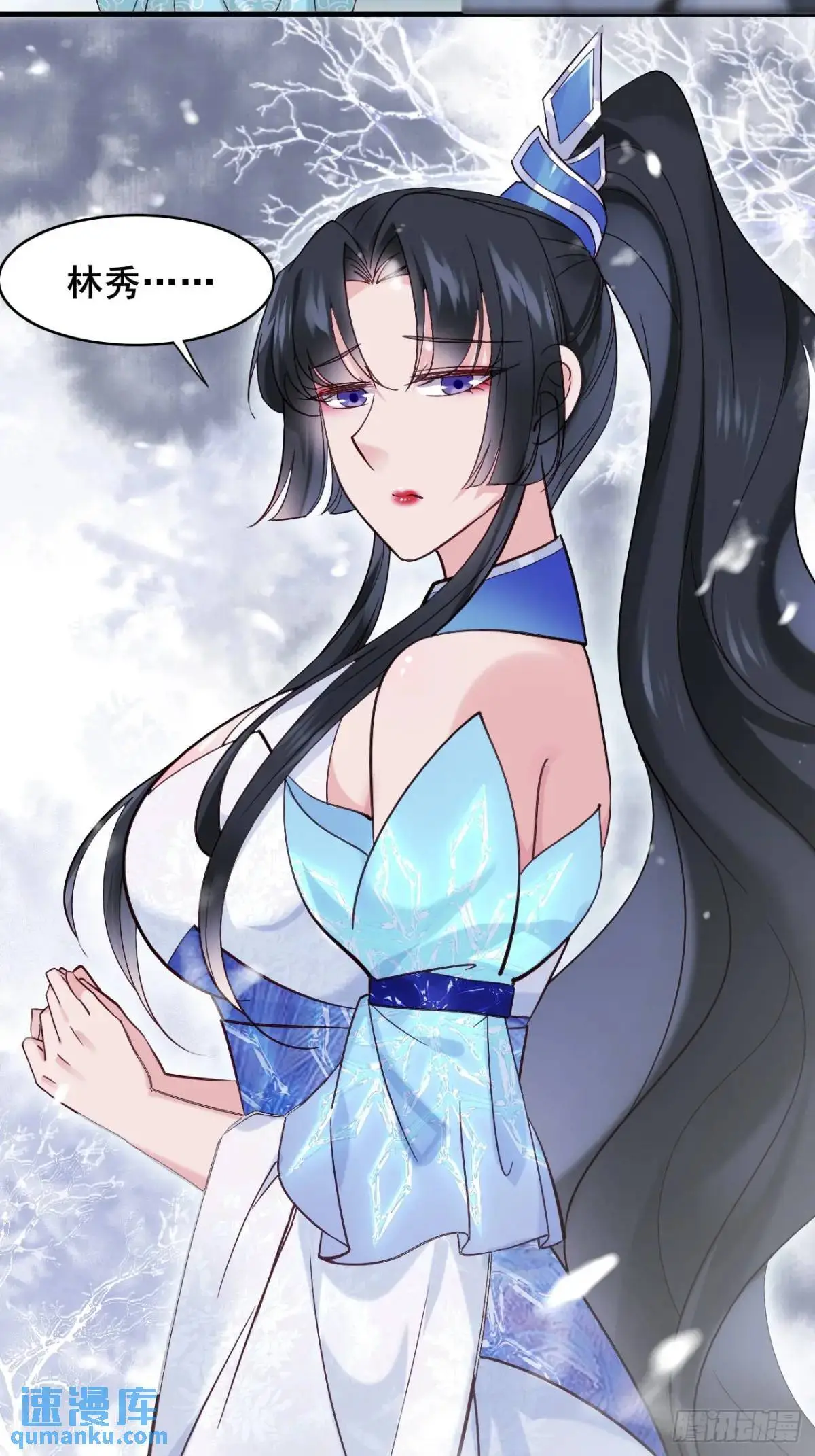 072 告白！！18