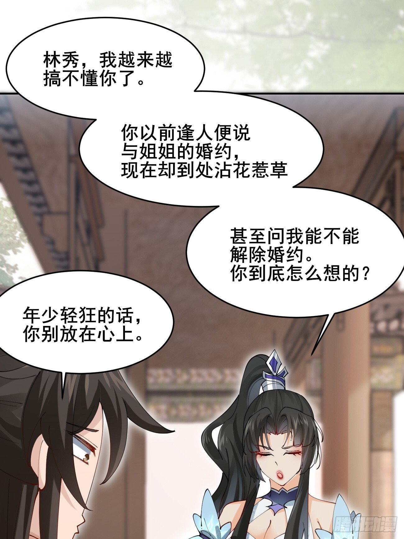 023 我都要12