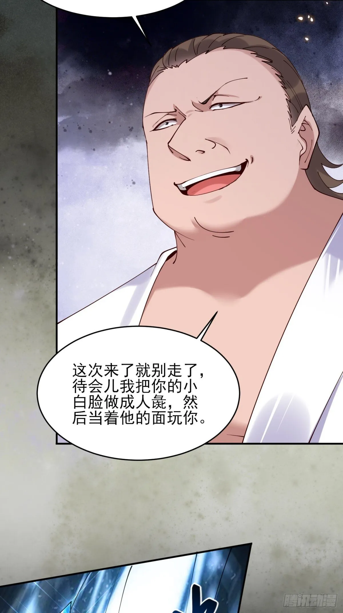 142 你不喜欢我吗？10