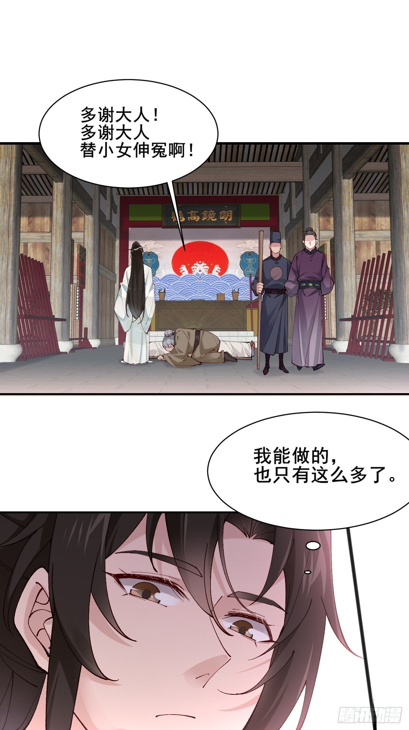 005 美救英雄22