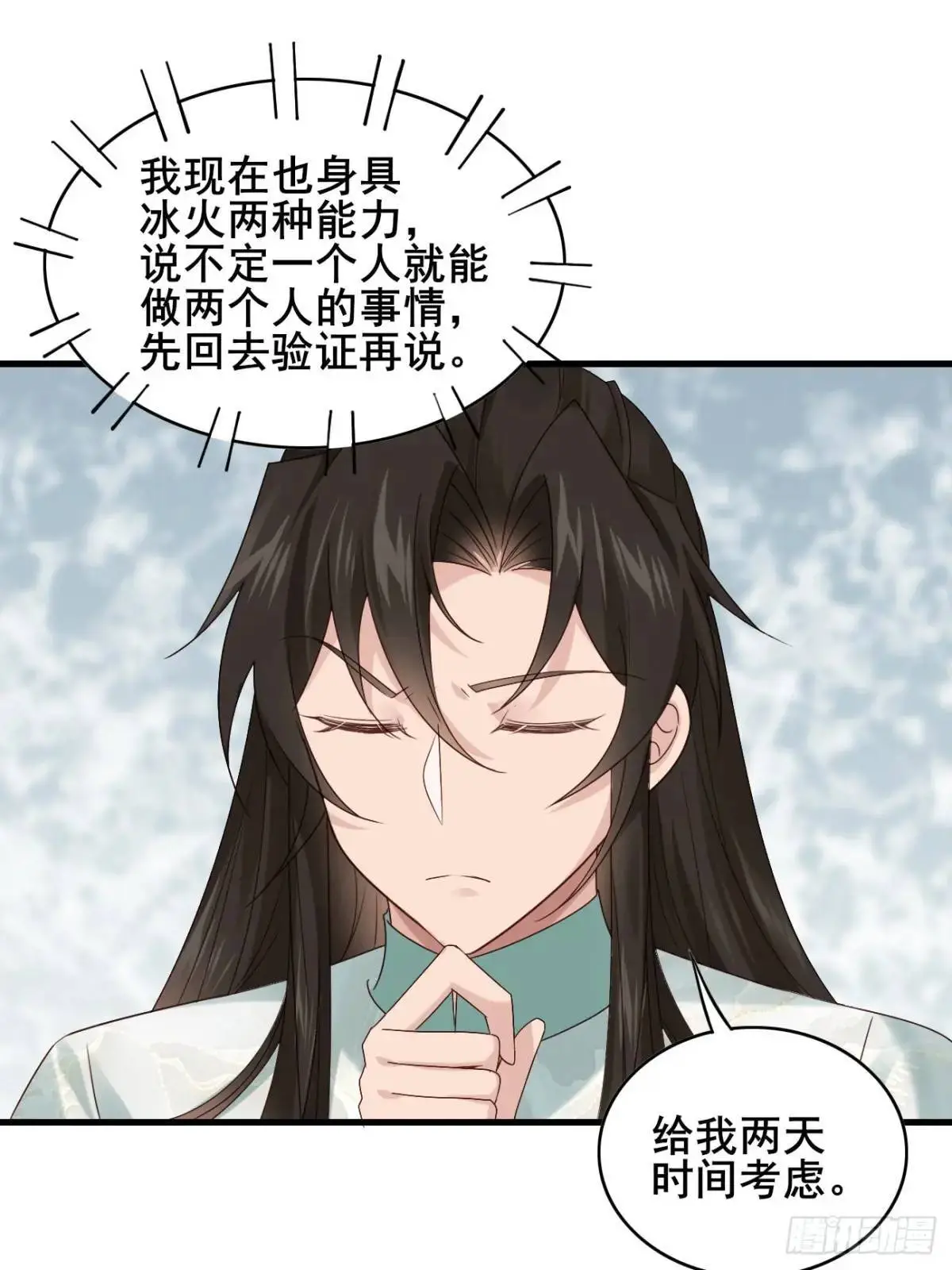 060 只要你一句话31