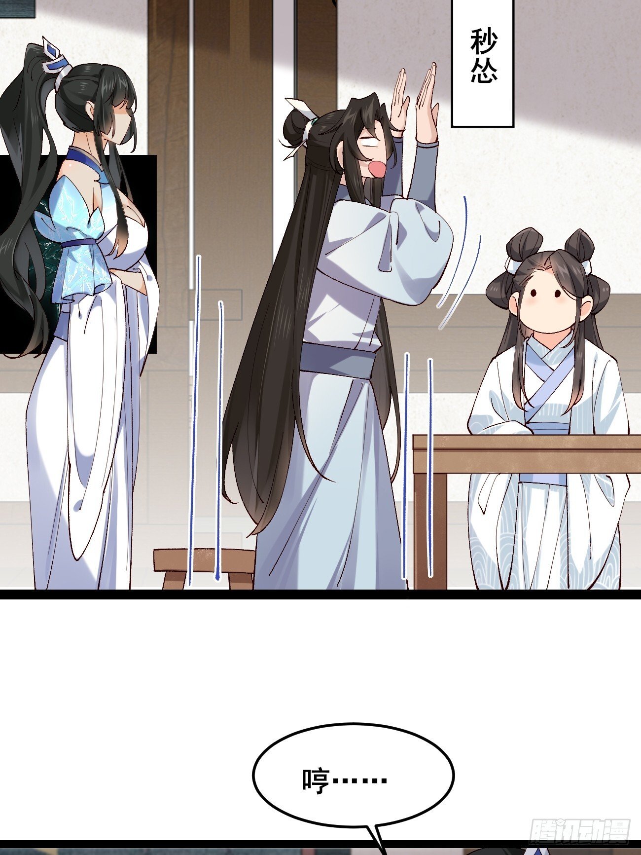 022 金手指失灵？！36
