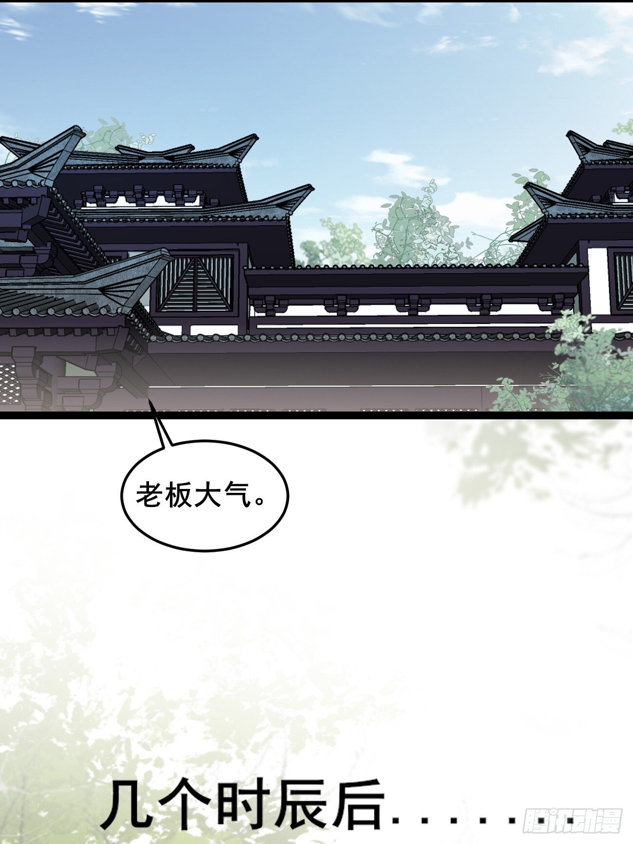 032 梦中江南9