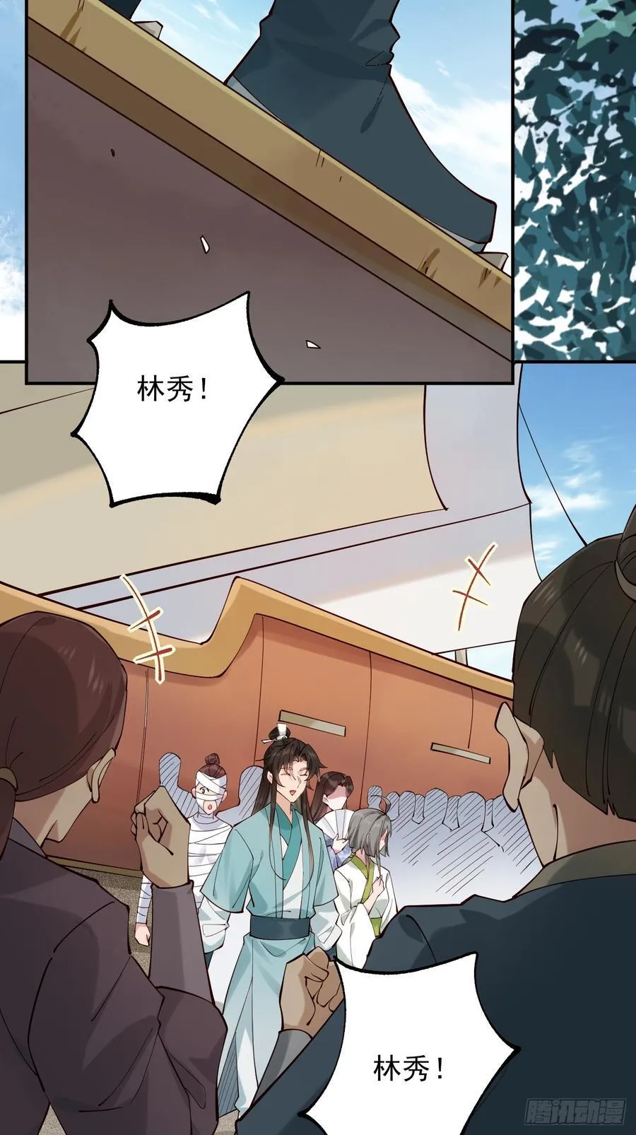 139 名扬天下17