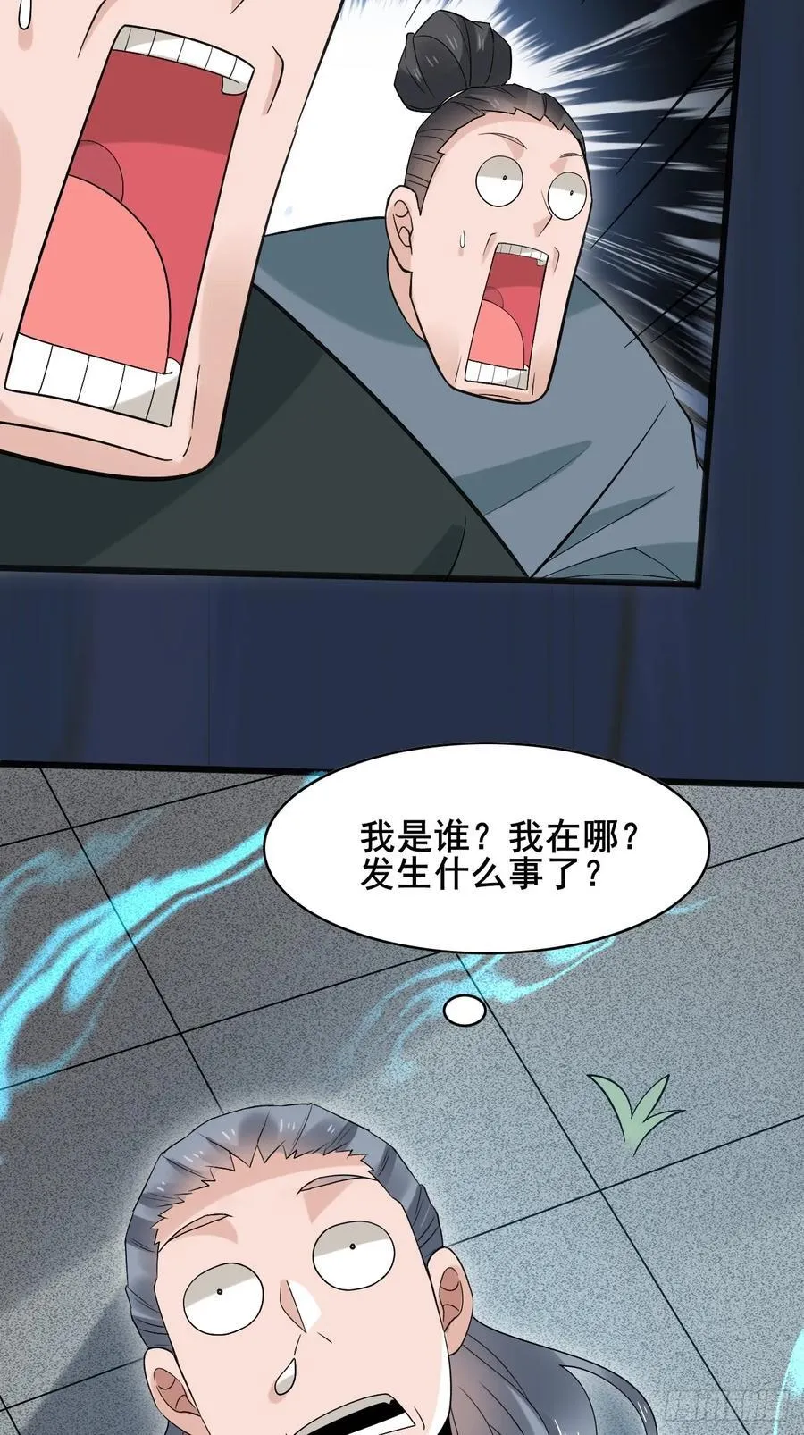 087 以命相博11