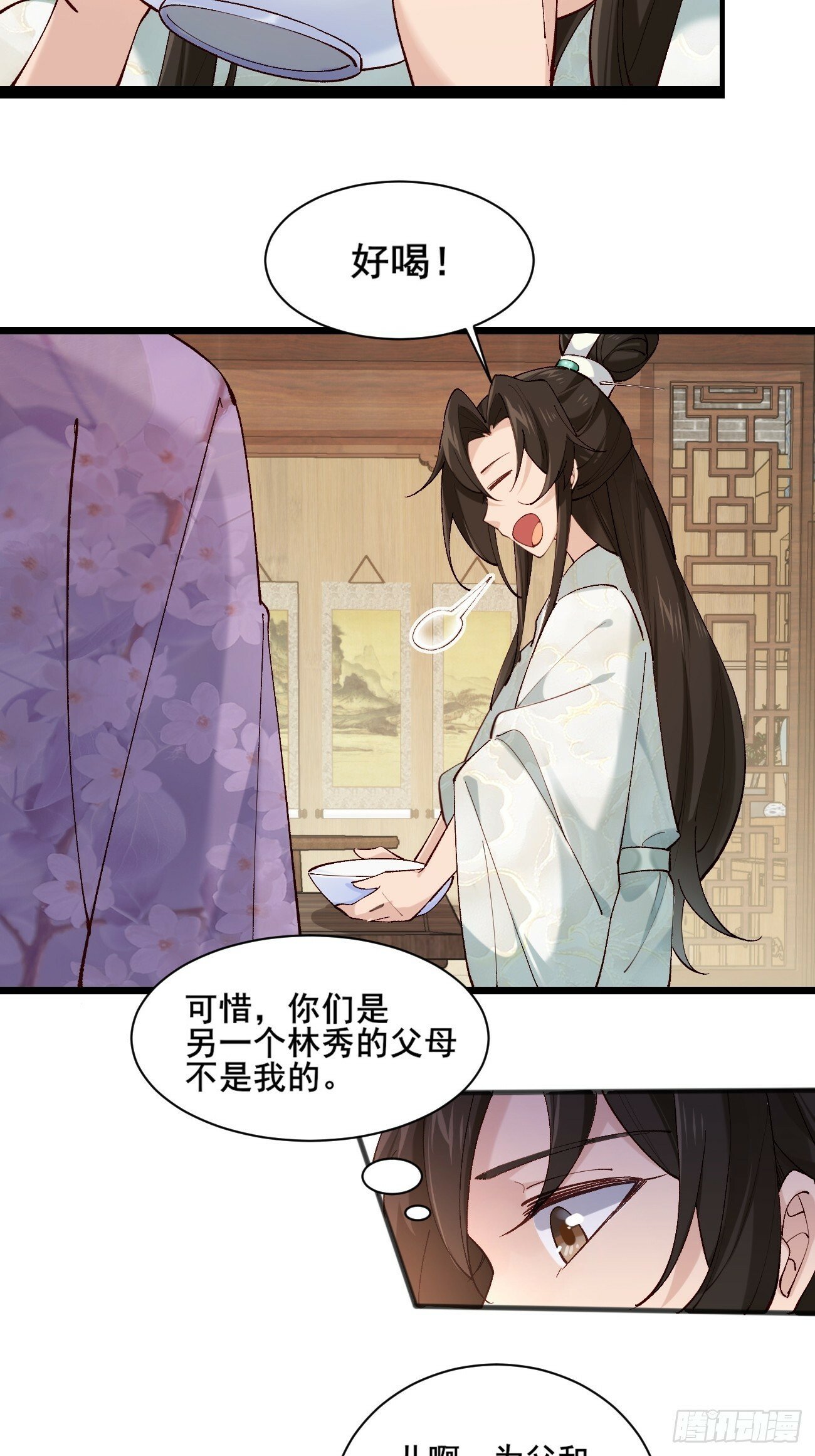 003  我才18岁啊！！25