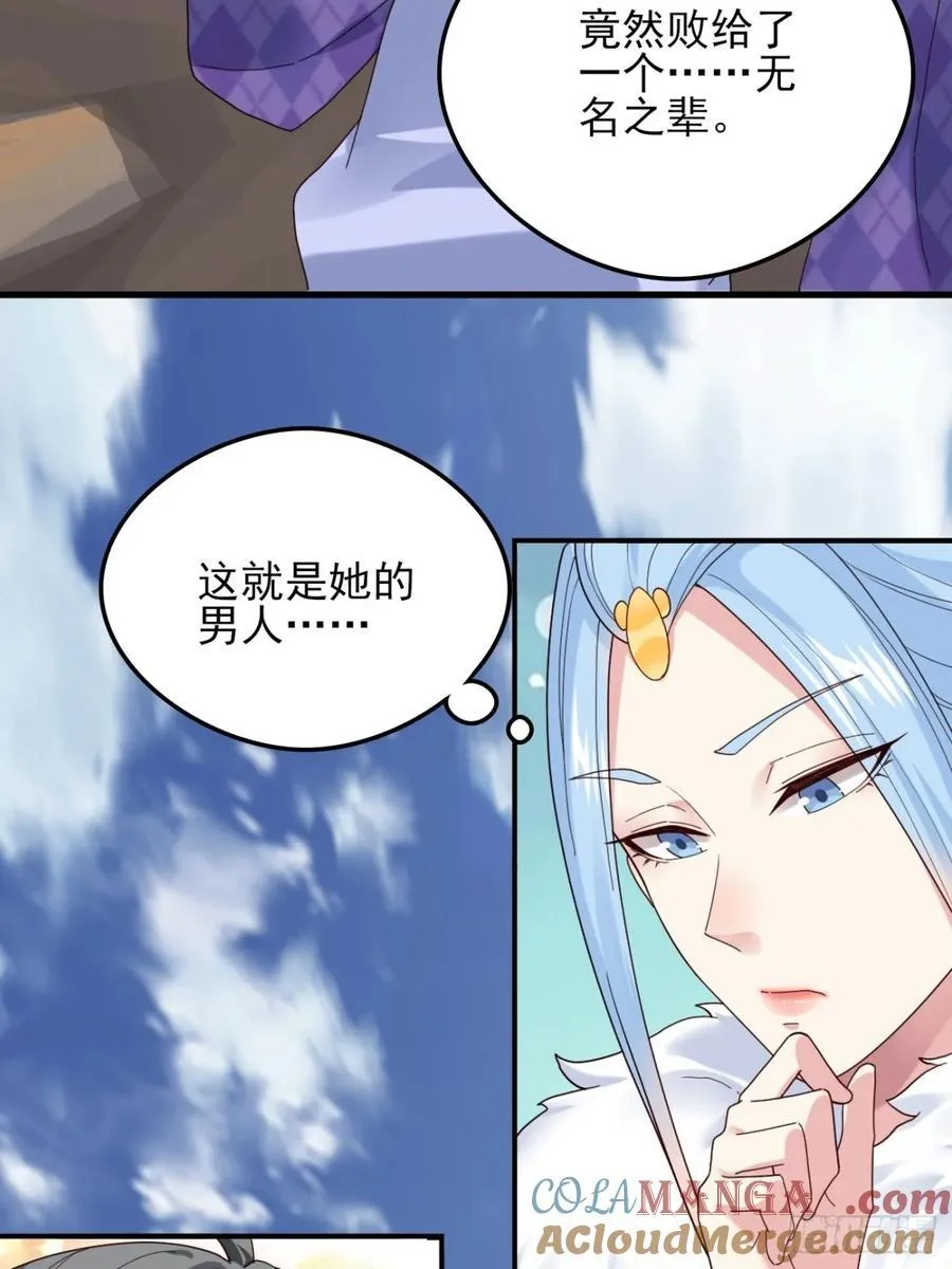 138 比试结束24