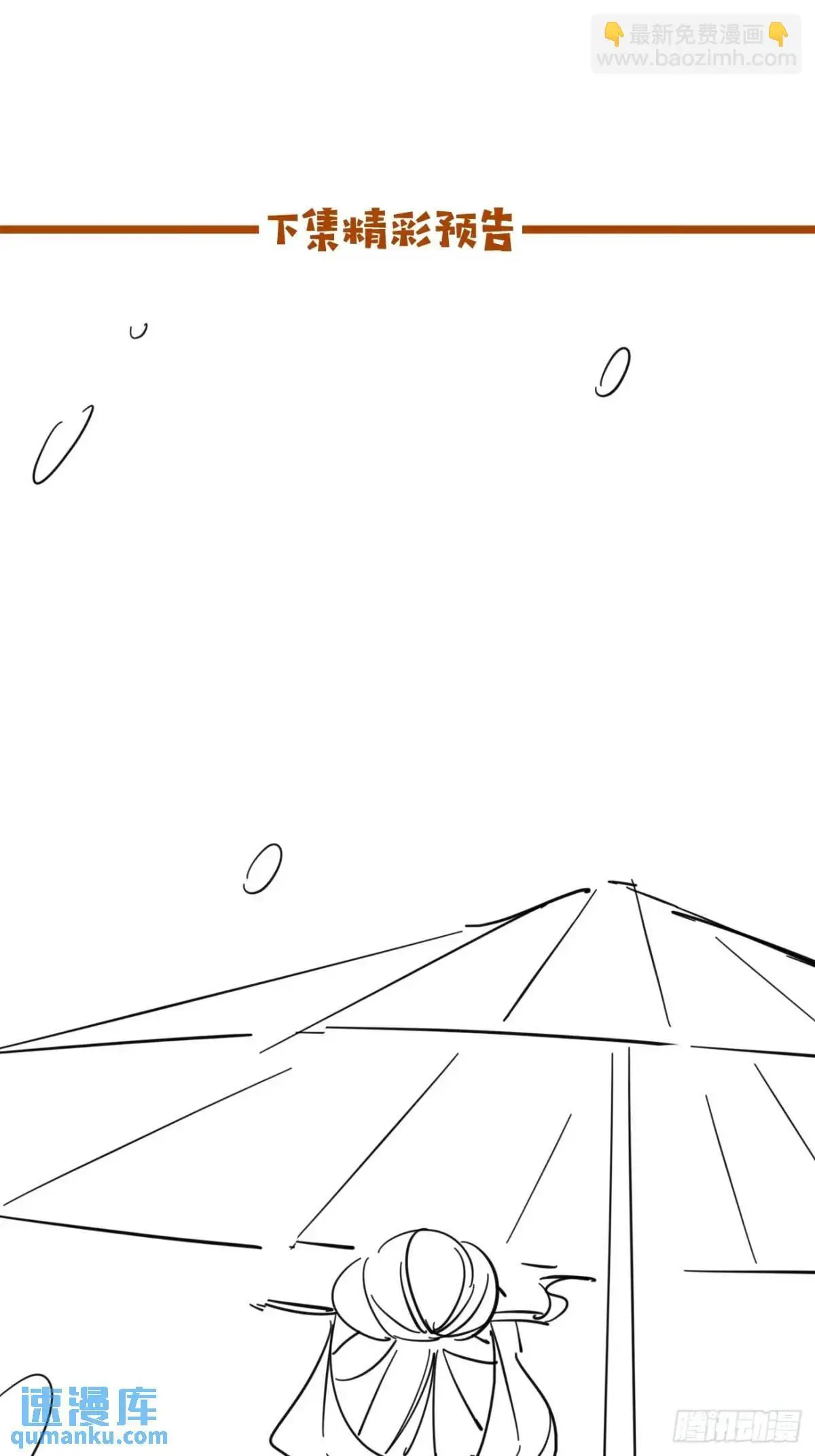 065 趁人之危!53