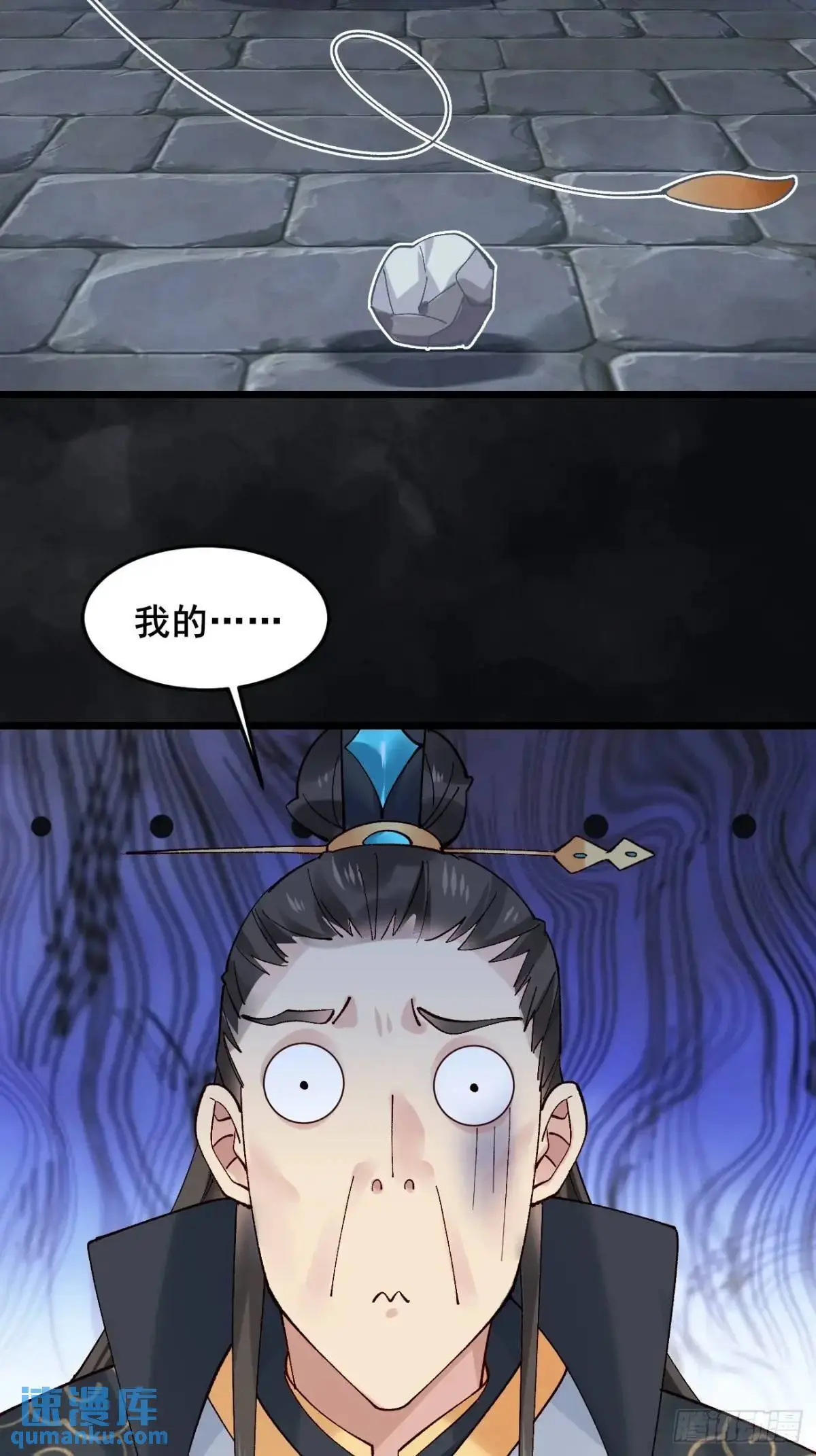078 我的，都是我的！47