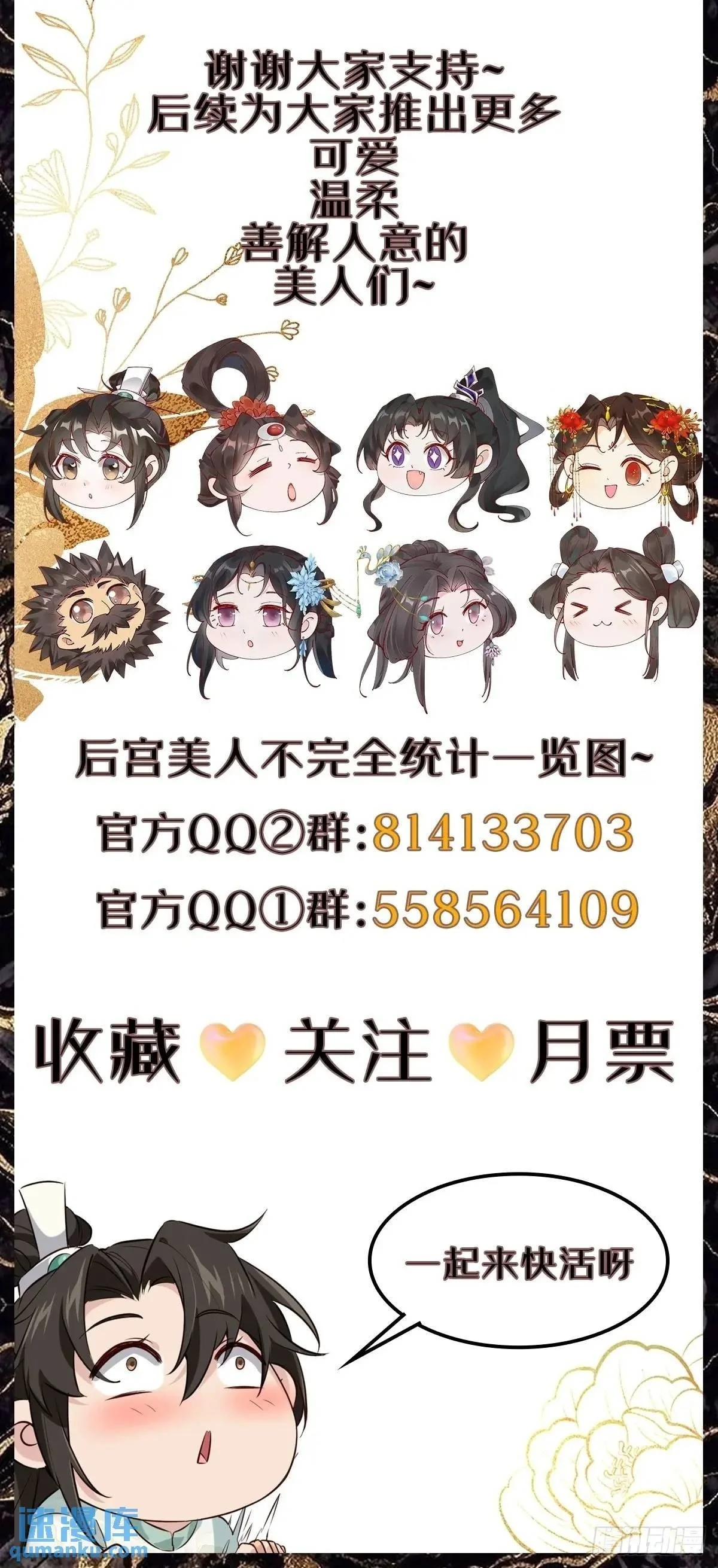 076 豆腐西施—陈玉？48