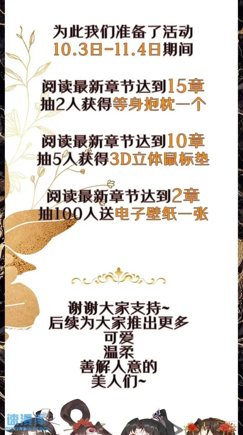 051 姑娘的心伤不得43