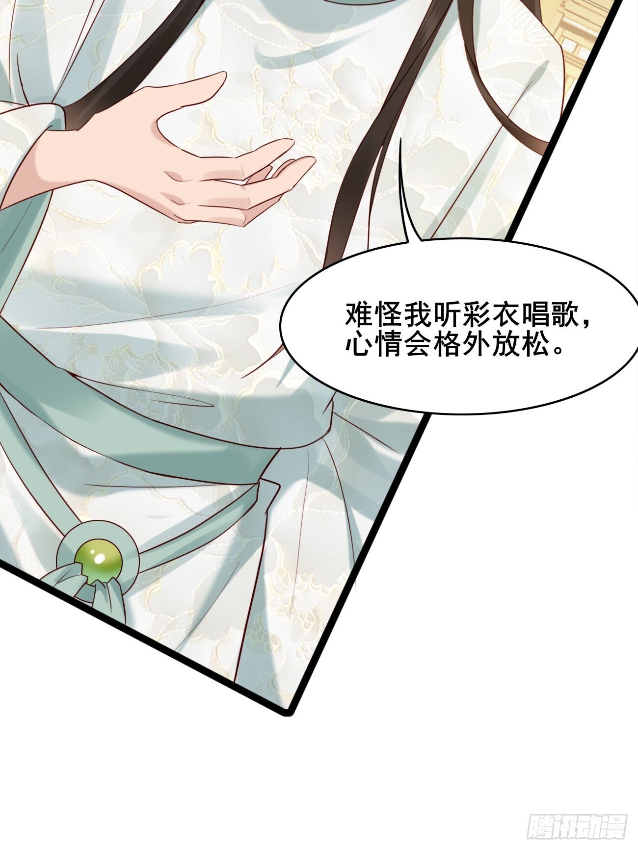 016 彩衣上线~35