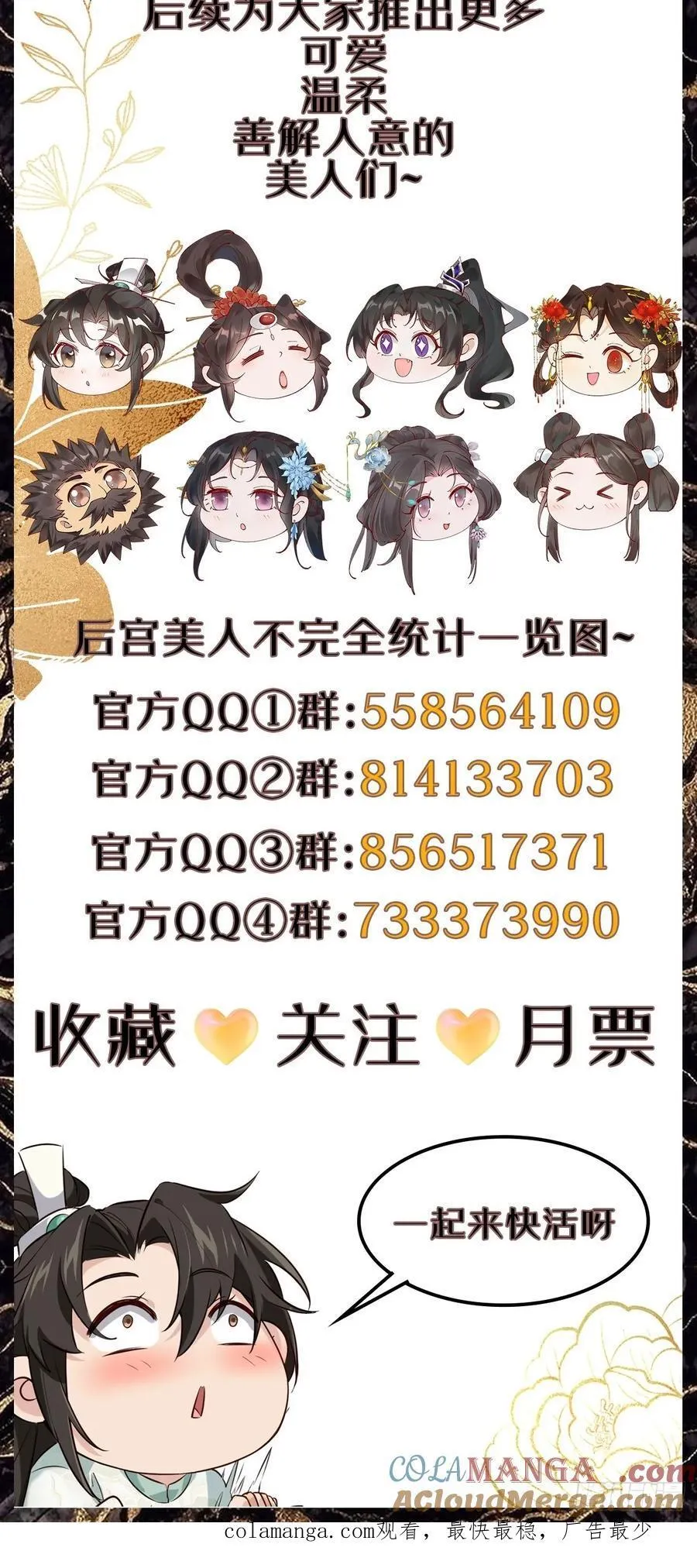 119 我认输了40