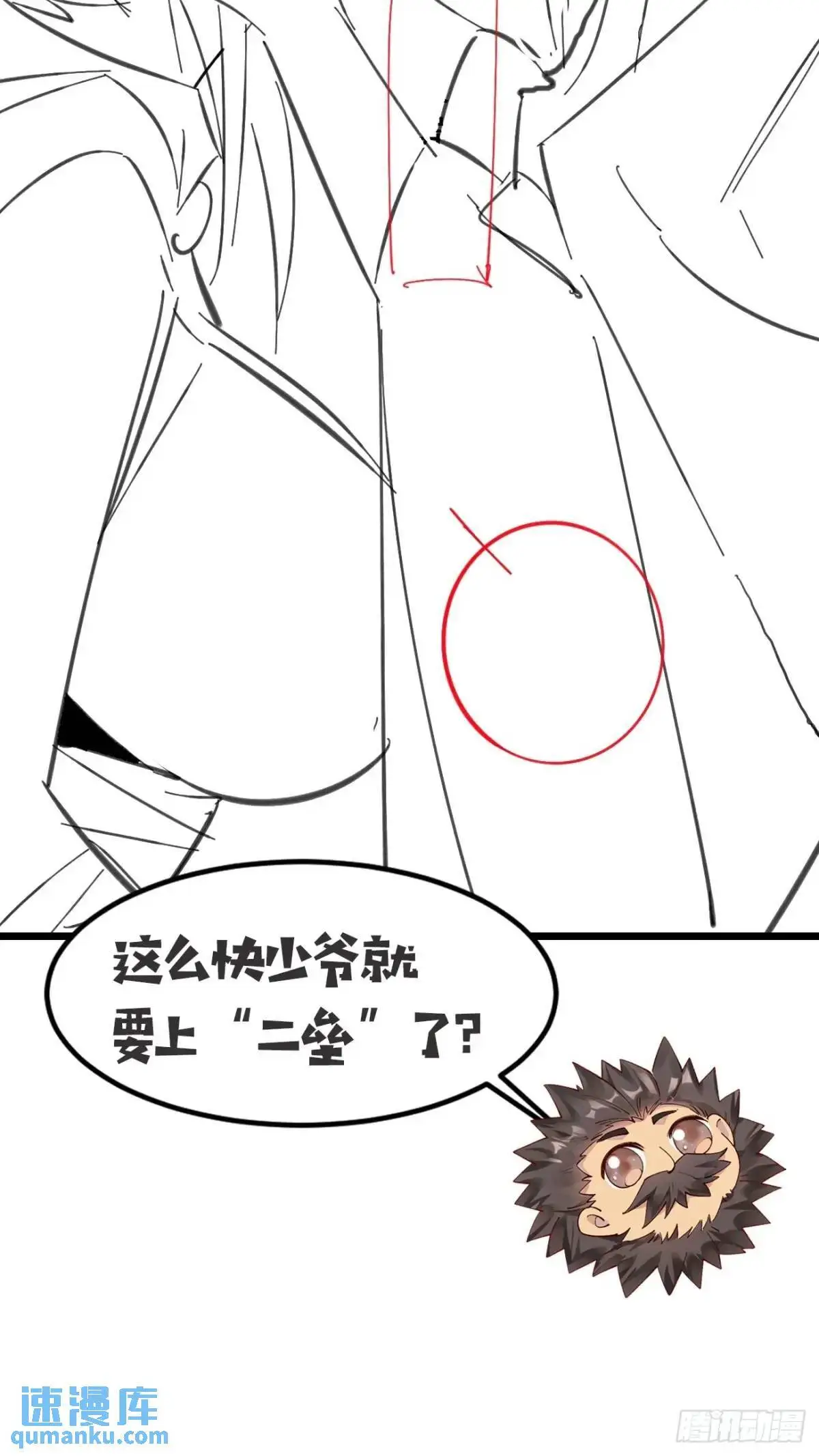 072 告白！！44