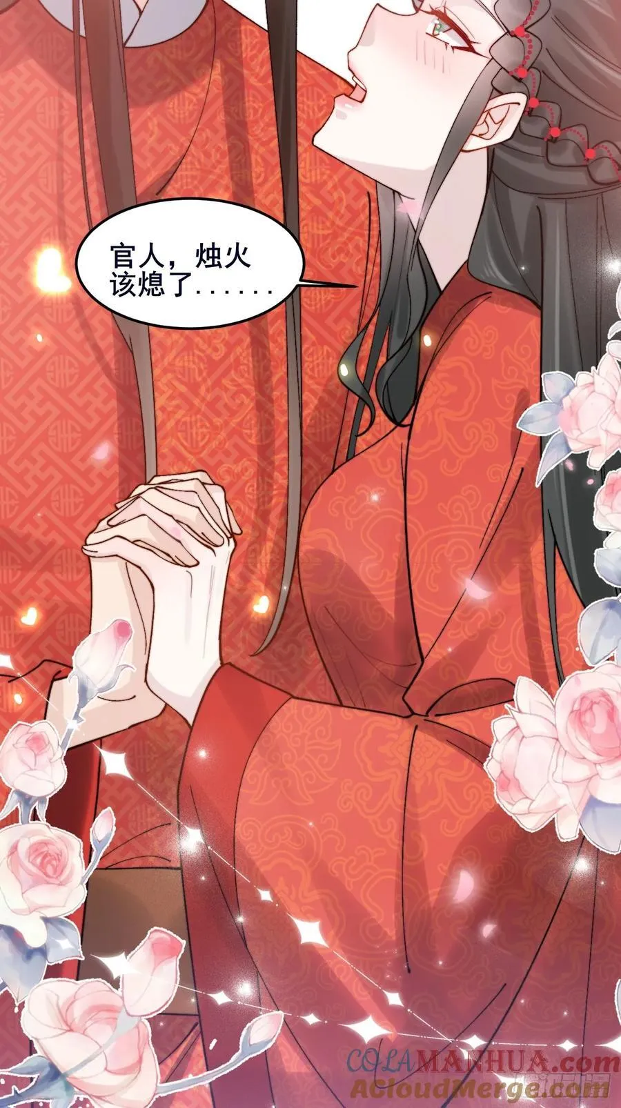 092 若那个女孩不喜欢他呢？9
