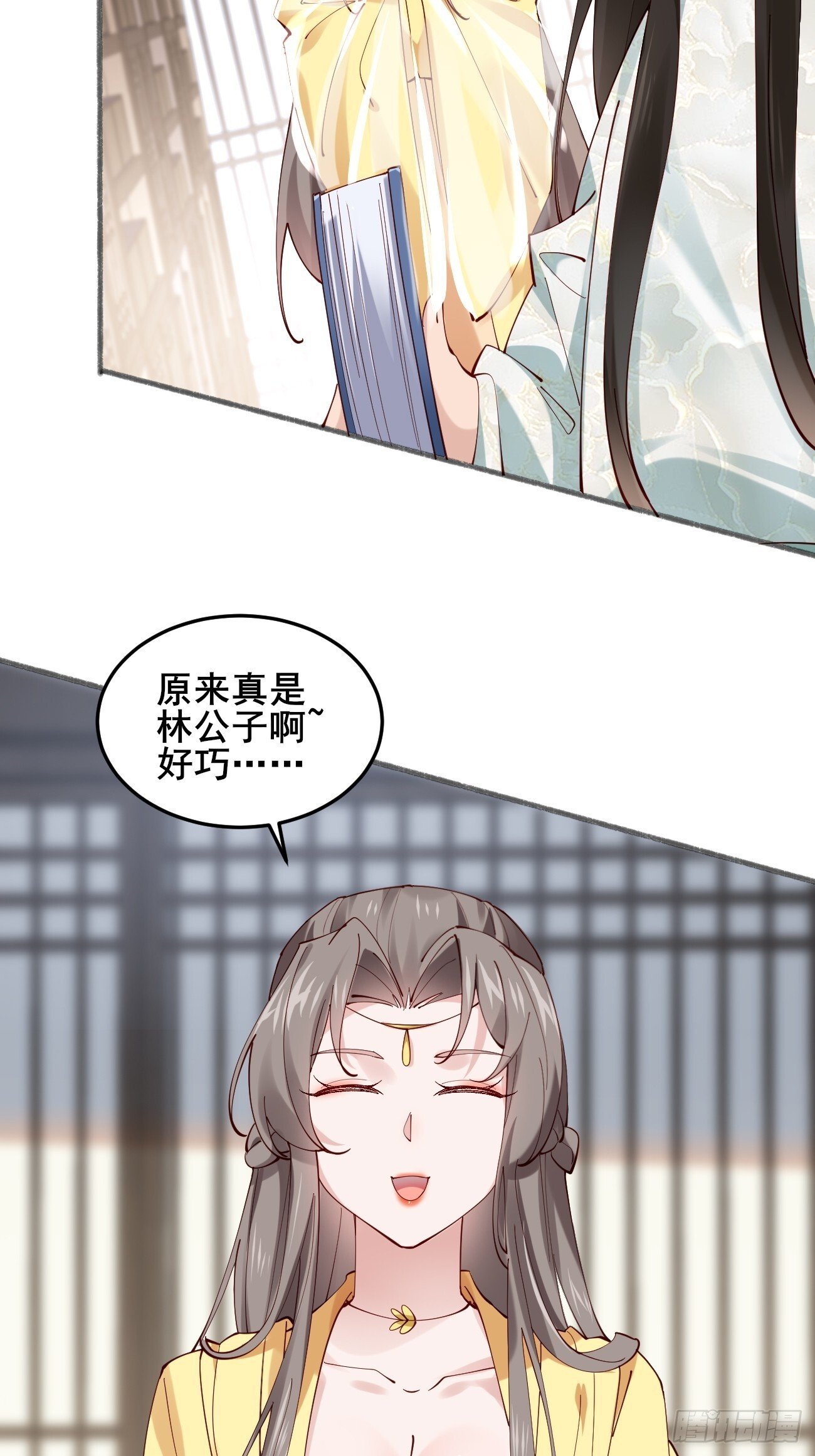 020 只想和你做朋友～23
