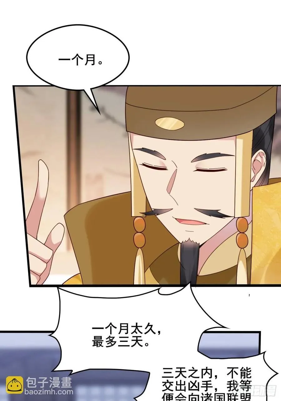 131 林秀的眼睛就是尺！13
