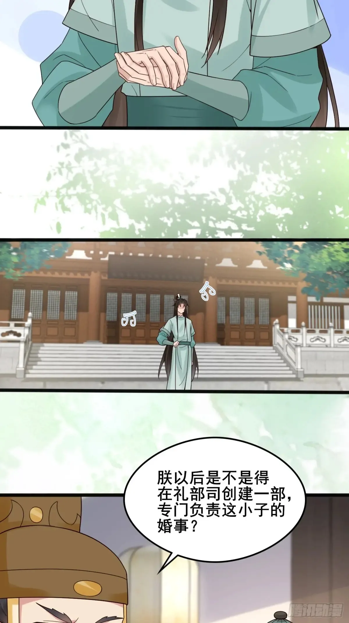 112 新能力？！12