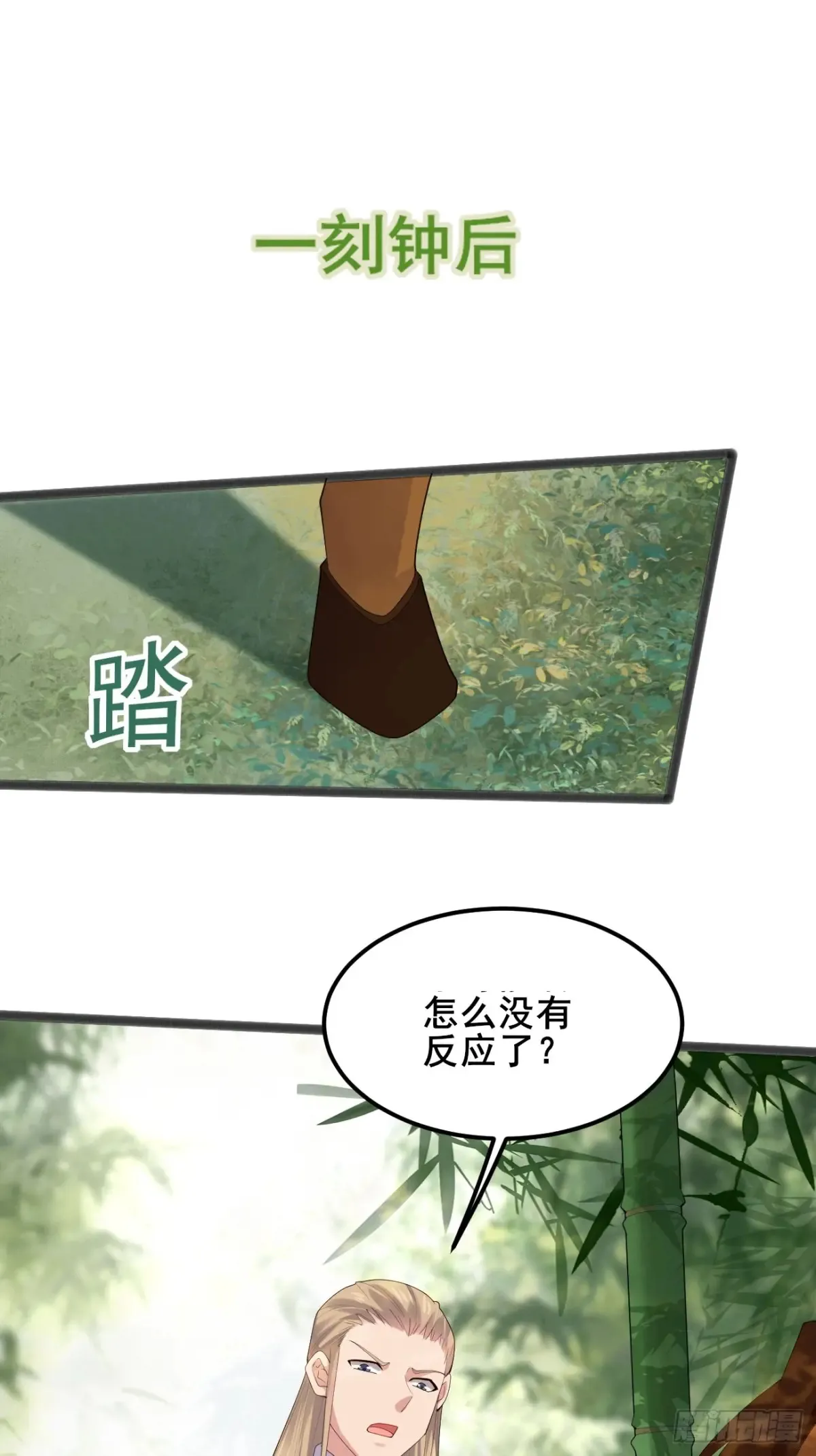 103 某人想你了呗3