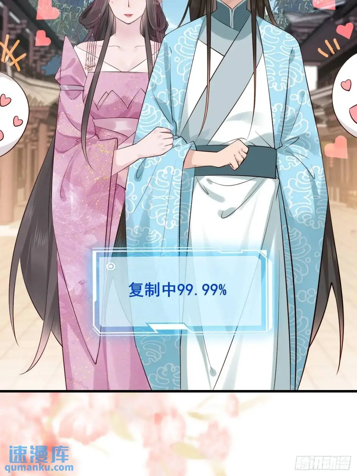 081 局中局11