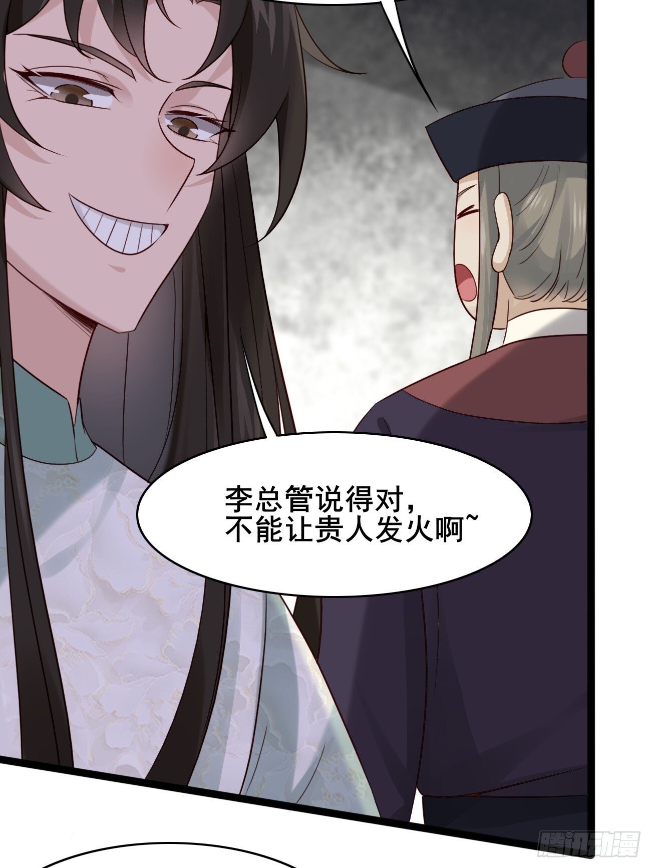 014 本少爷算得准吧38