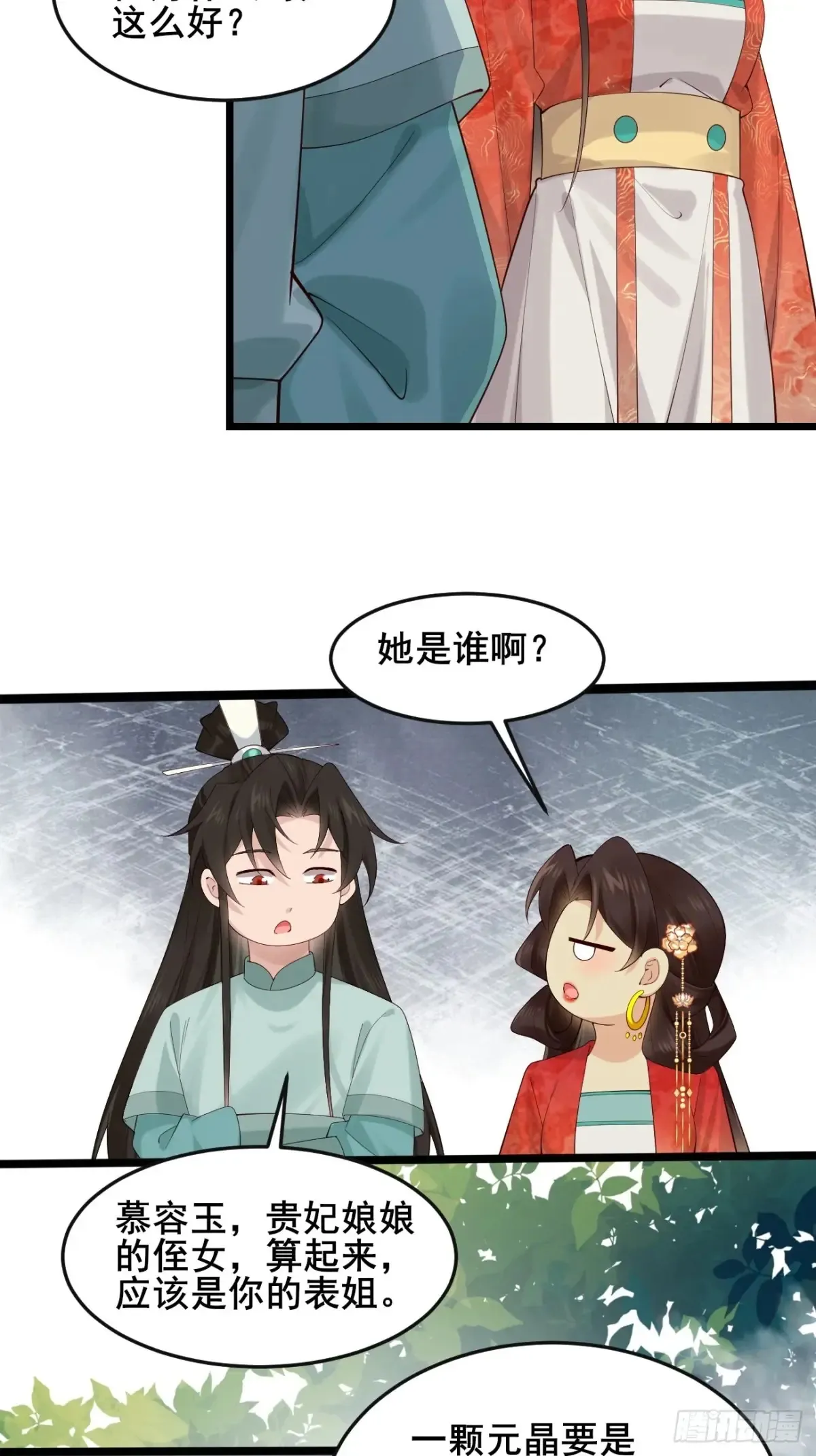 114 打假赛！！6