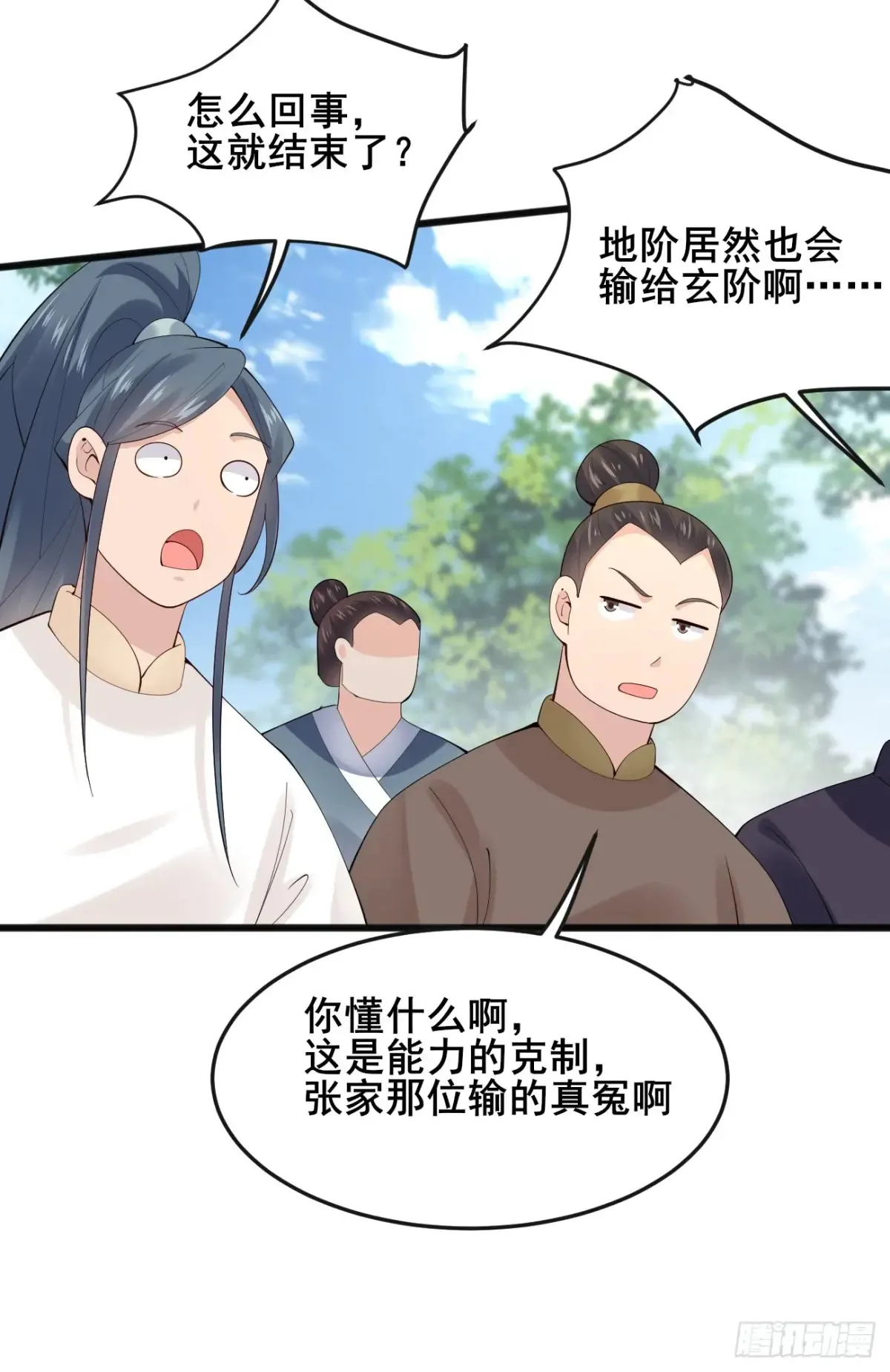 109 赵灵珺丈夫！35