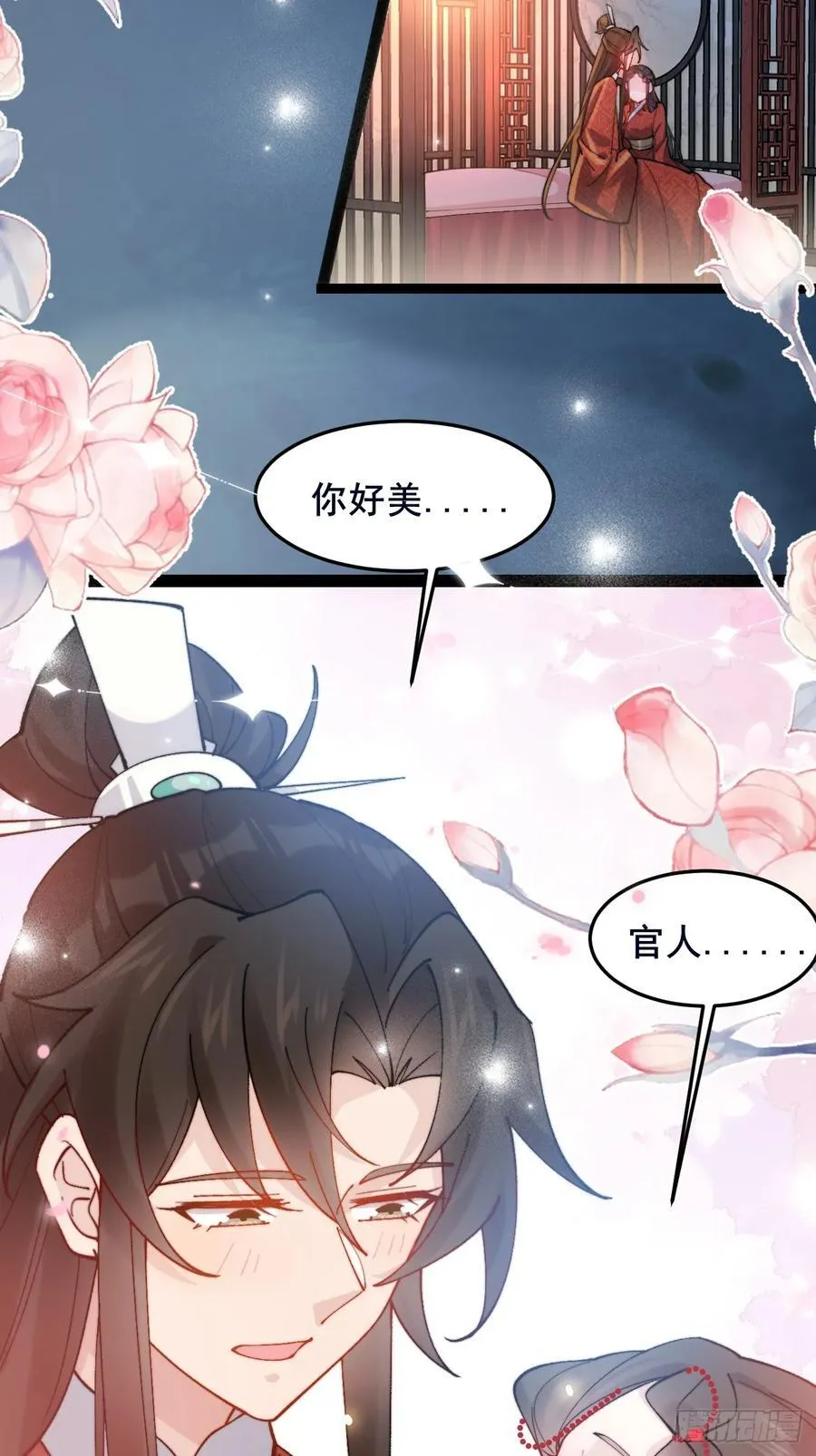 092 若那个女孩不喜欢他呢？8