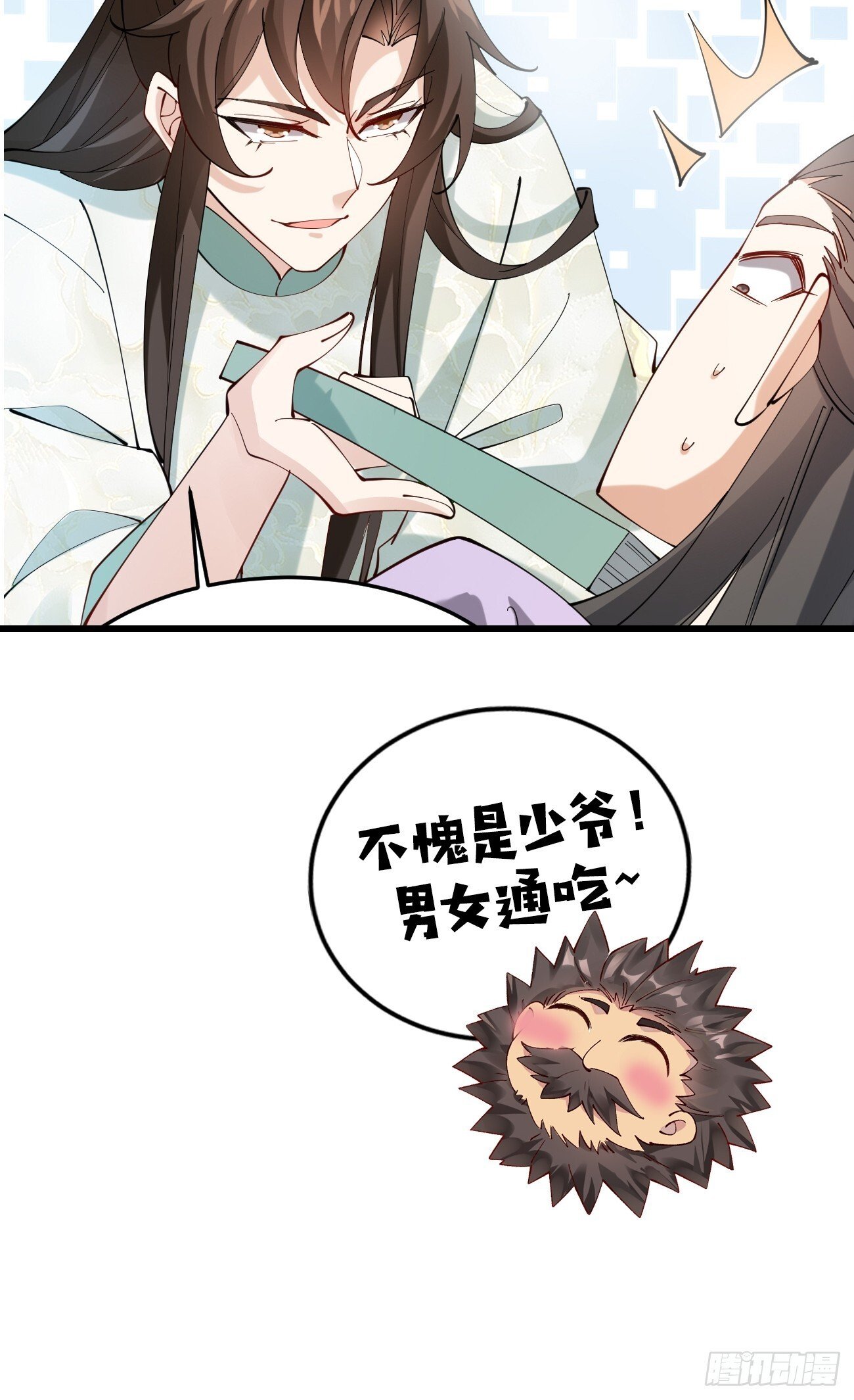 017 彩衣也想~44
