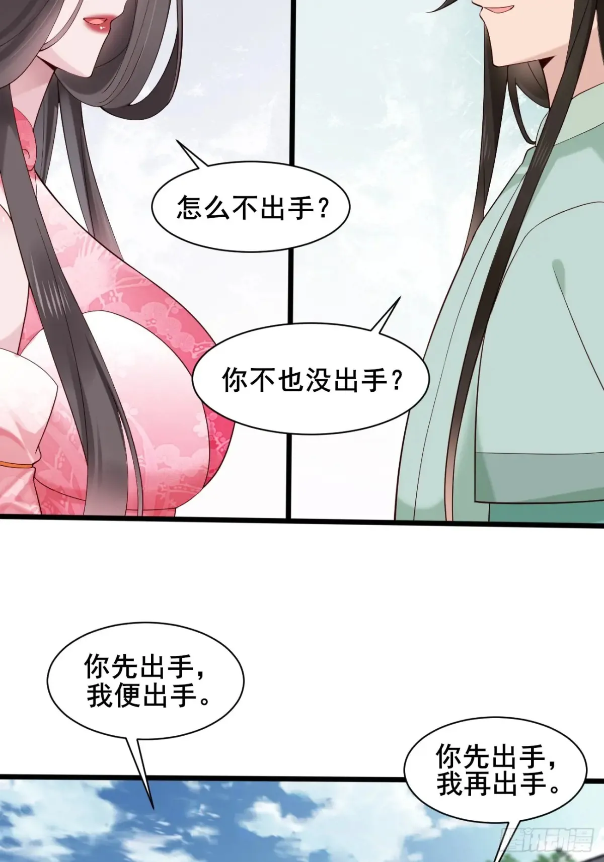 122 夫妻比试15